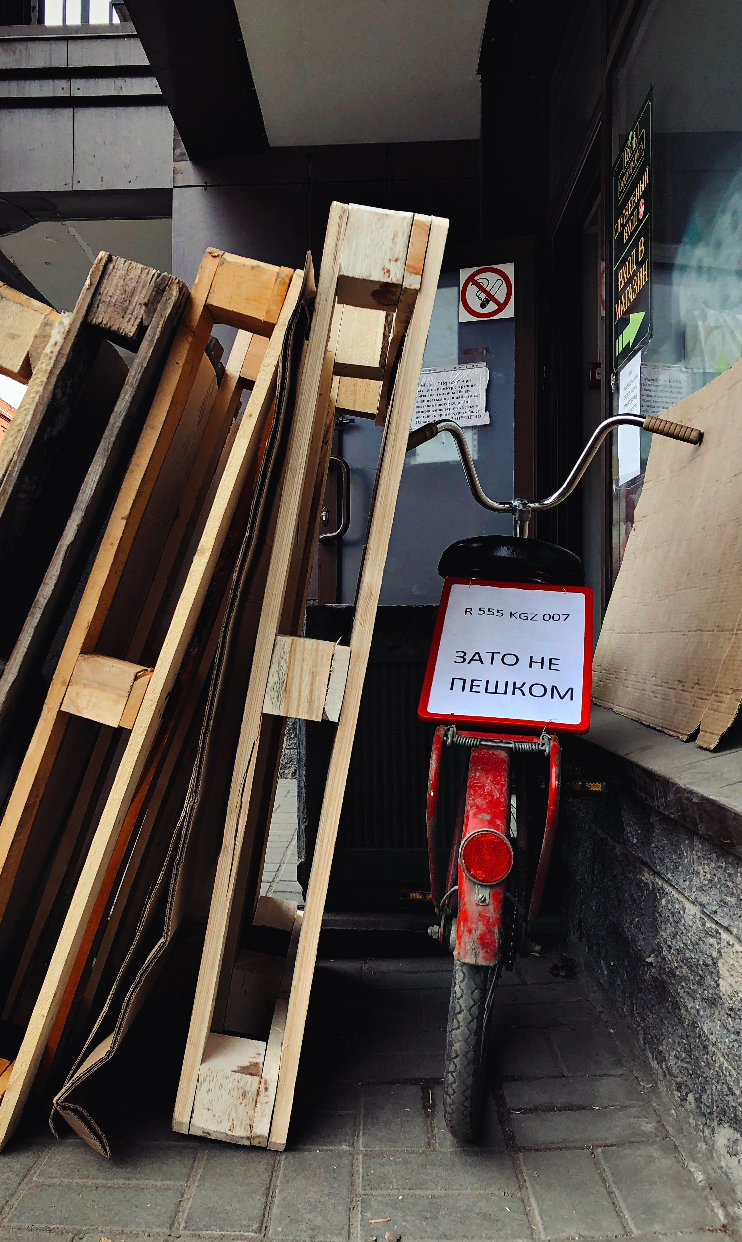 Фотографии на телефон. Фотограф Москва Андриевский Максим, обучение фотографии