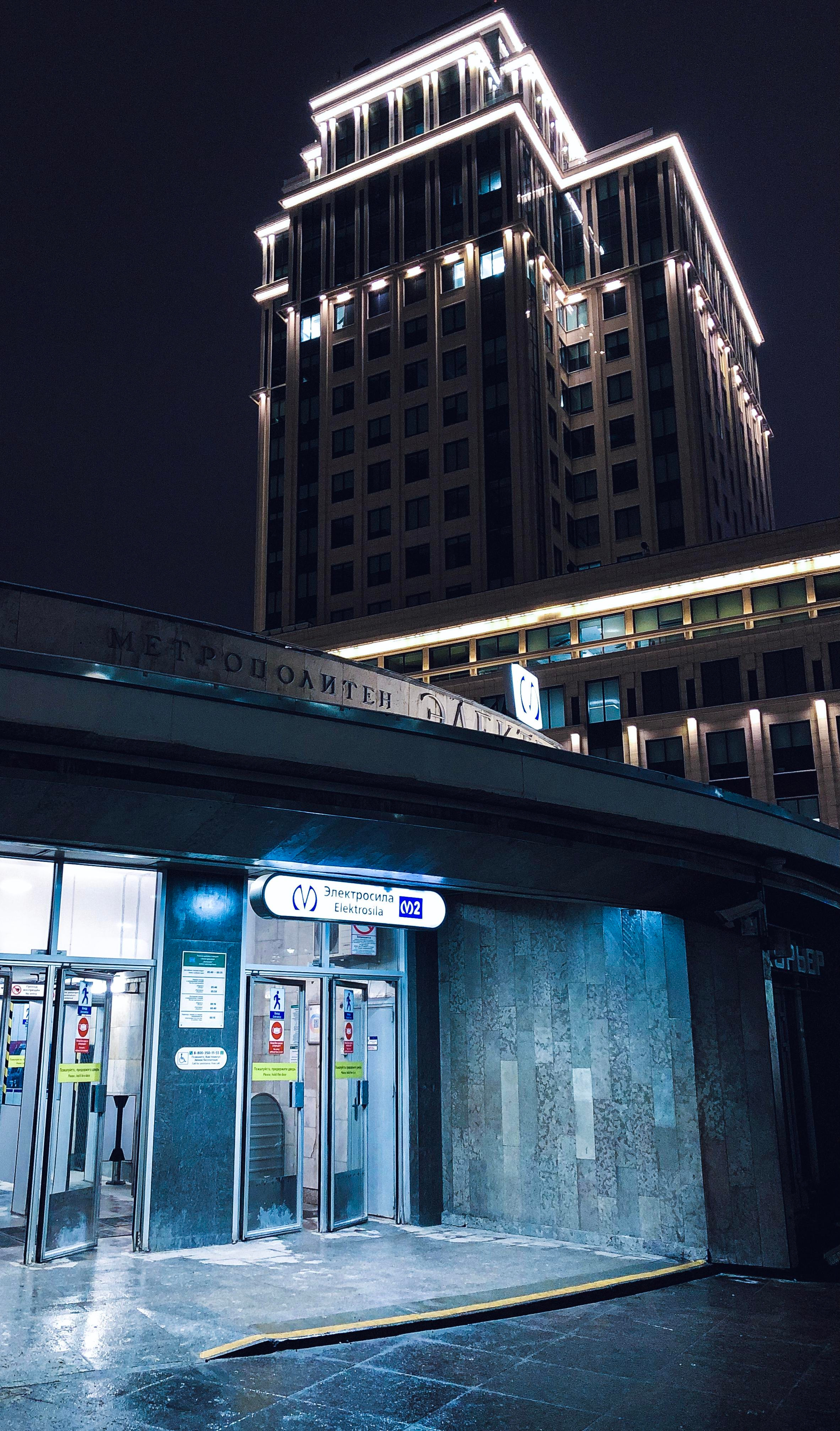 Фотографии на телефон. Фотограф Москва Андриевский Максим, обучение фотографии