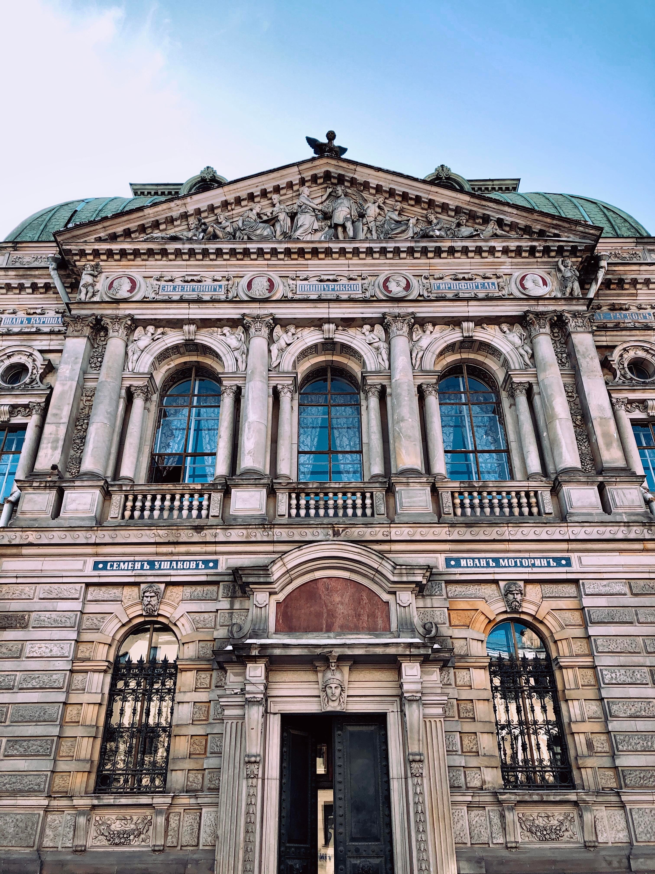 Фотографии на телефон. Фотограф Москва Андриевский Максим, обучение фотографии