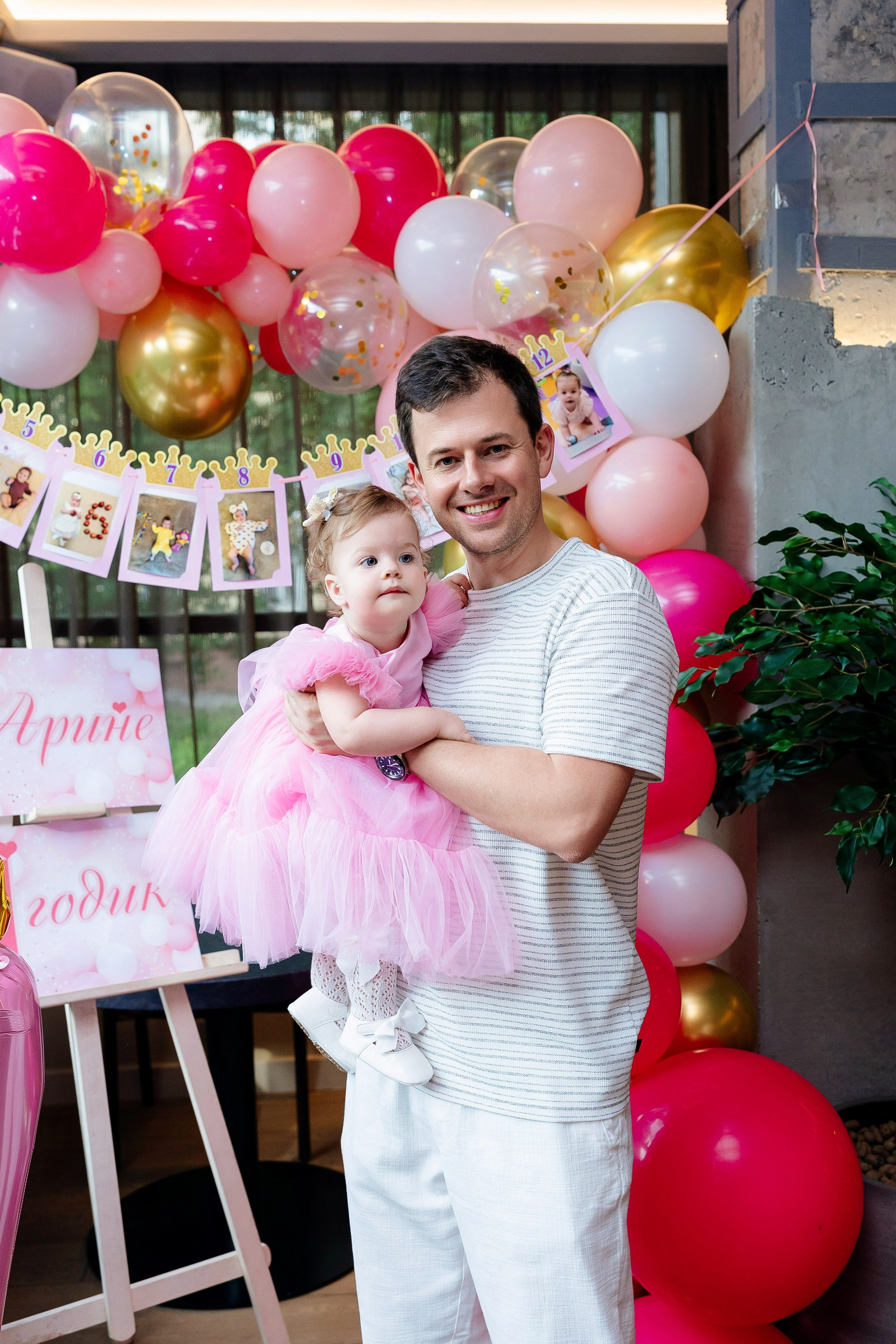 Арине 1 годик. Семейный и детский фотограф в Москве Александра Мак