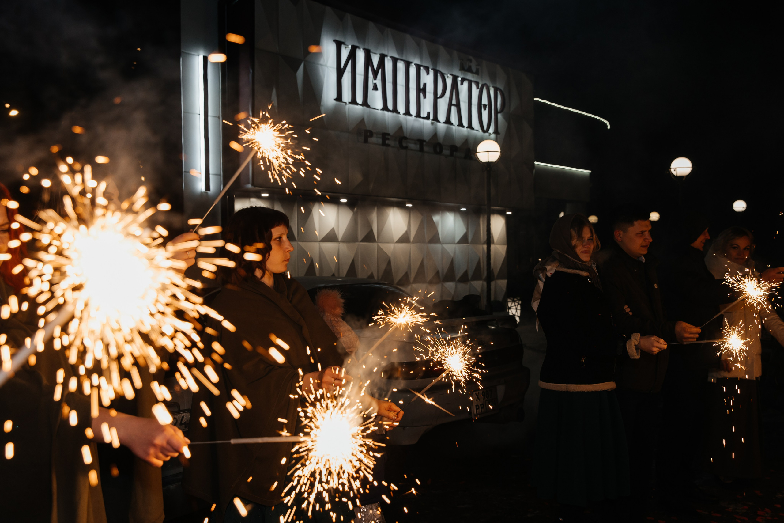 Анастасия и Александр. Свадебный фотограф Красноярск — Кристина Ива