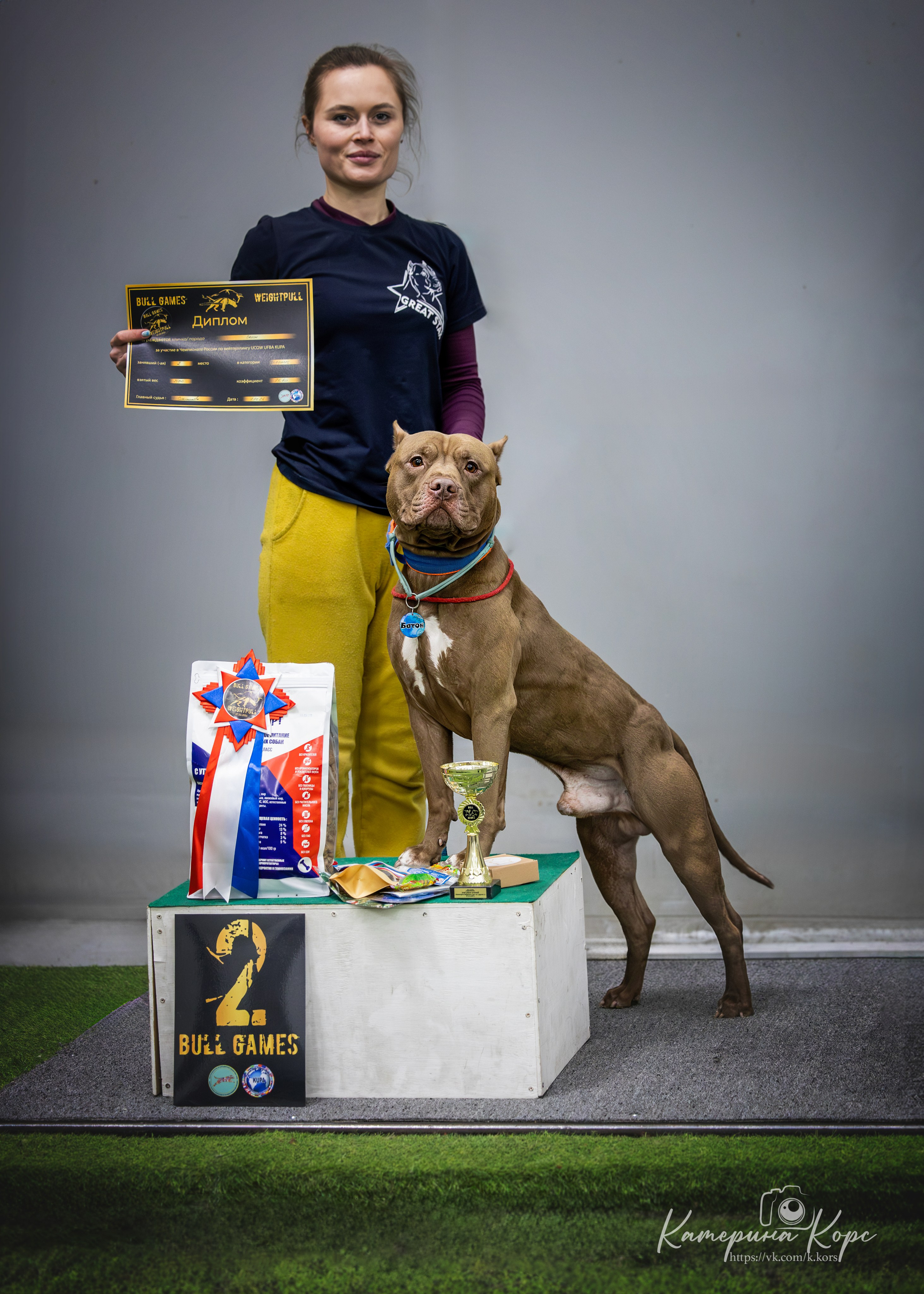 Спорт. Главная