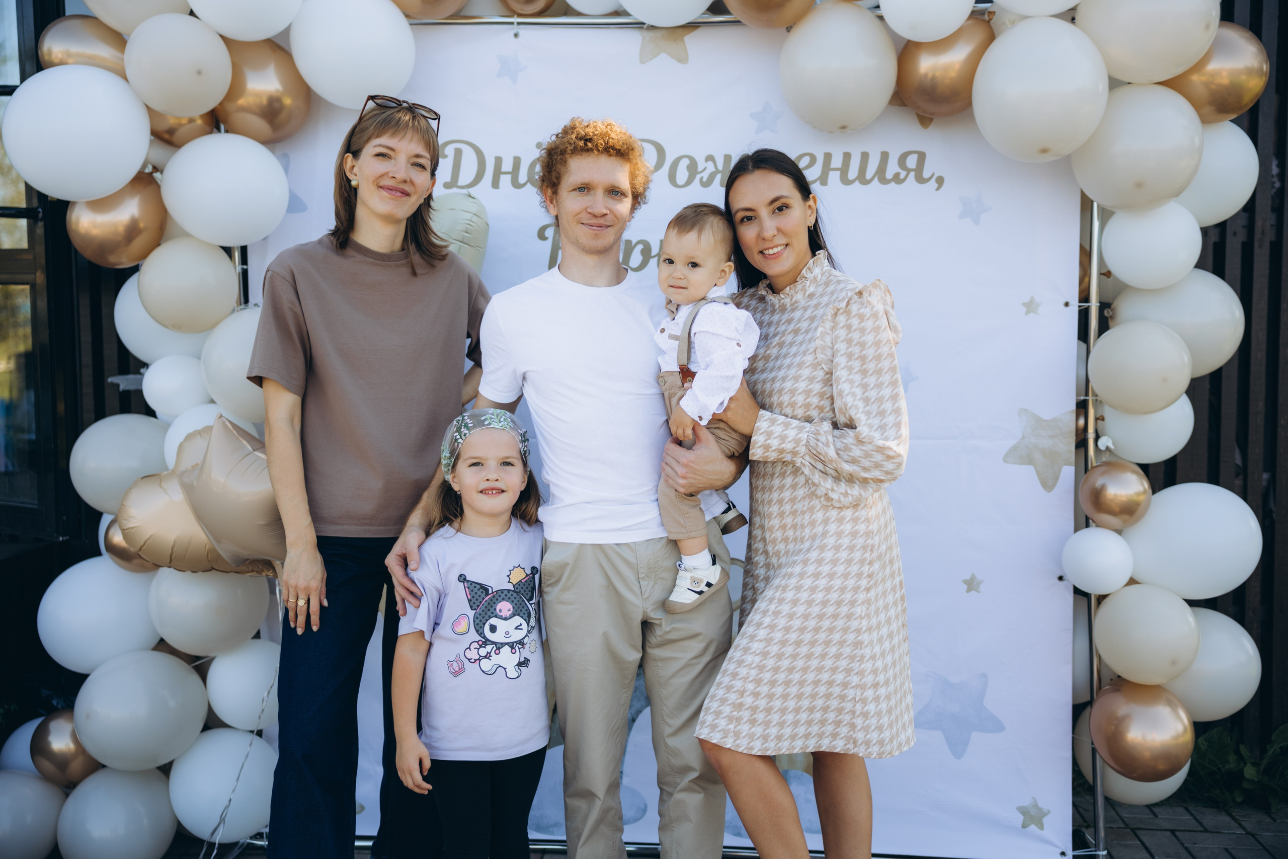 Кириллу год. Свадебный, семейный фотограф в Иркутске Светлана Макаричева