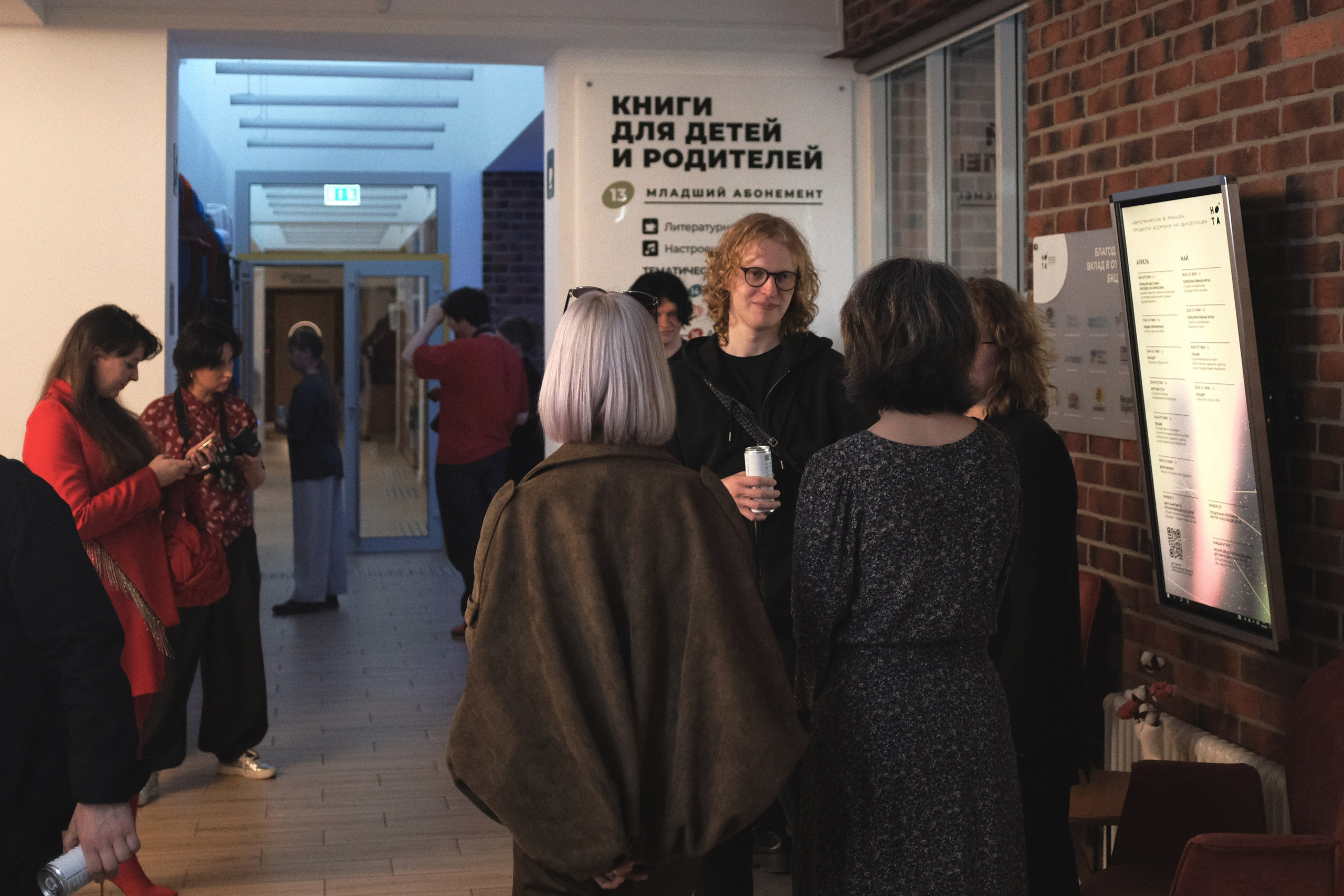 Открытие выставки «человек космический». Репортажный фотограф в Санкт-Петербурге Даниил Могута