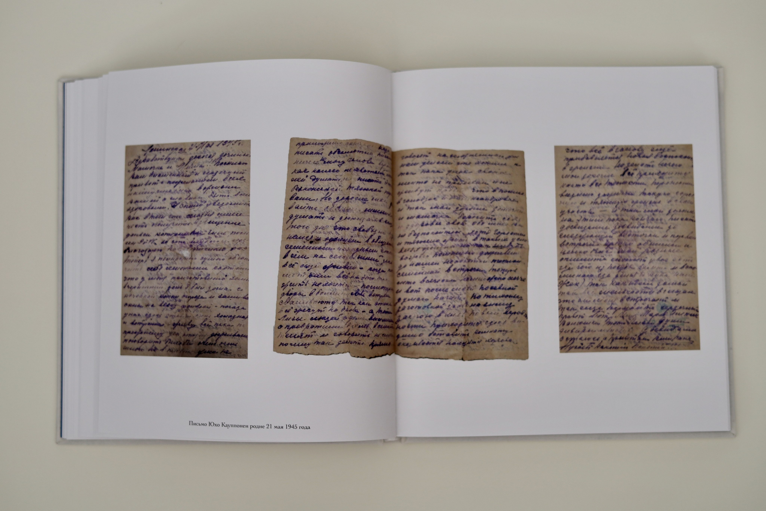 Истинка. Marina Kuzmina is a photography and video artist