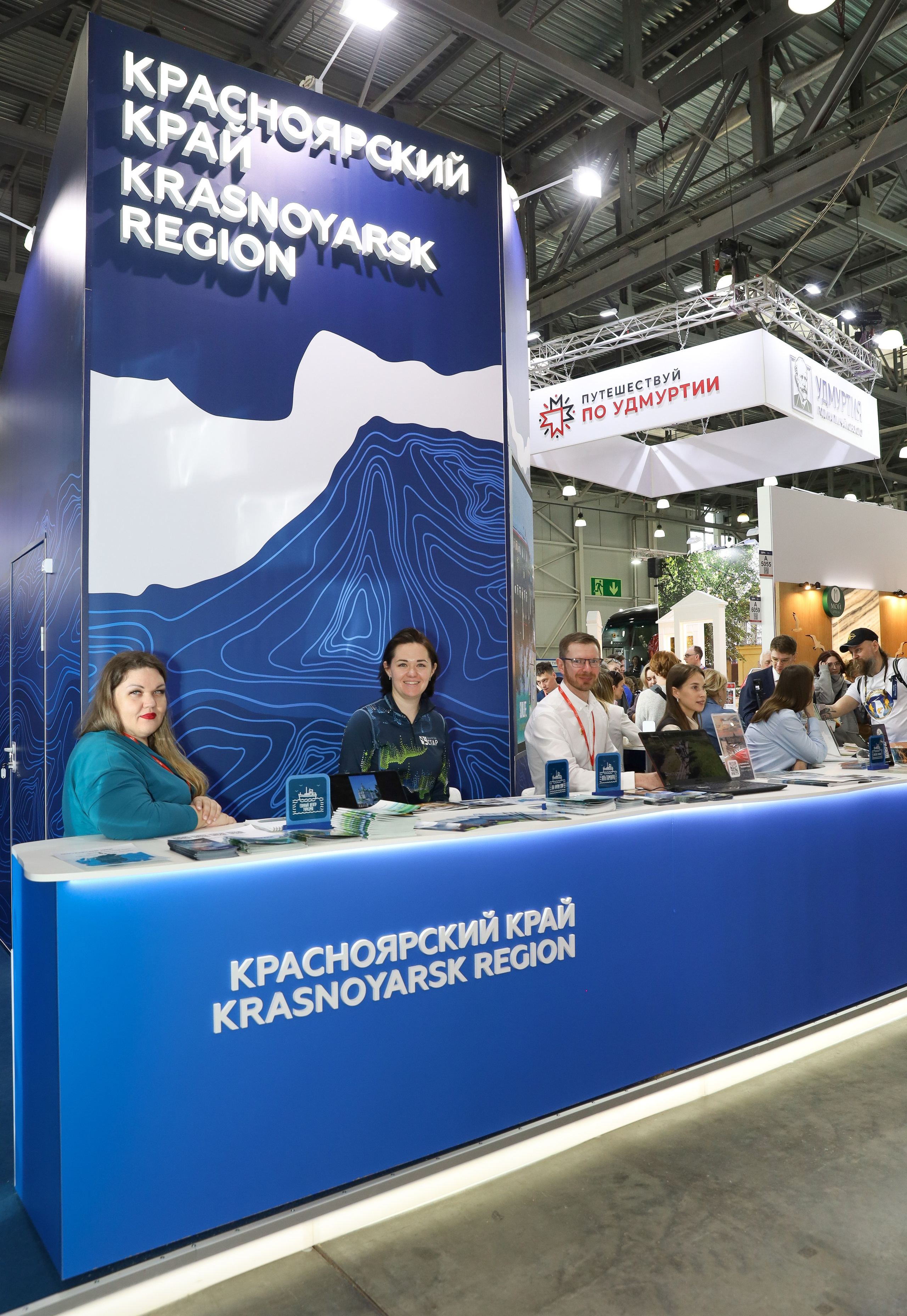 КРАСНОЯРСКИЙ КРАЙ НА ВЫСТАВКЕ MITT. Фотограф мероприятий Ирина Каширина