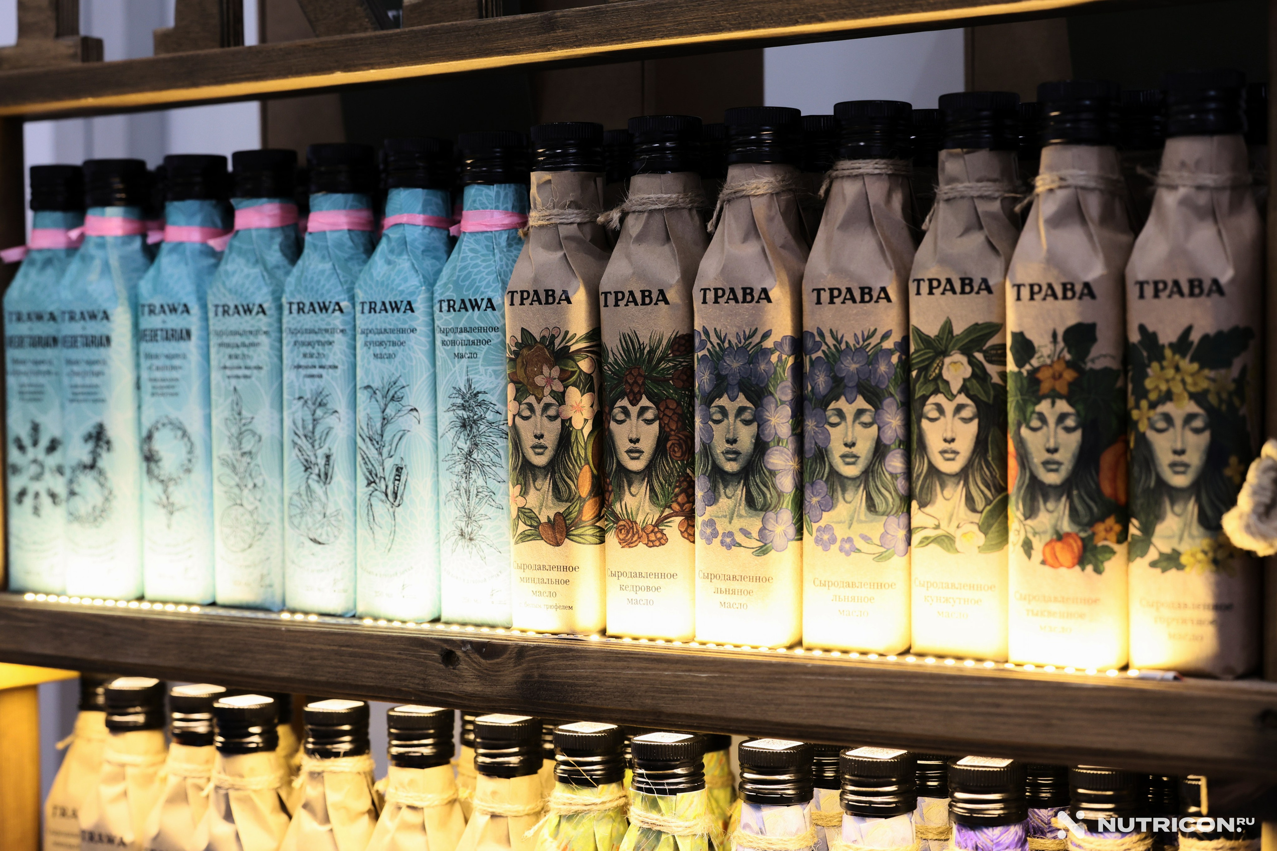 Конференция Nutricon. Главная