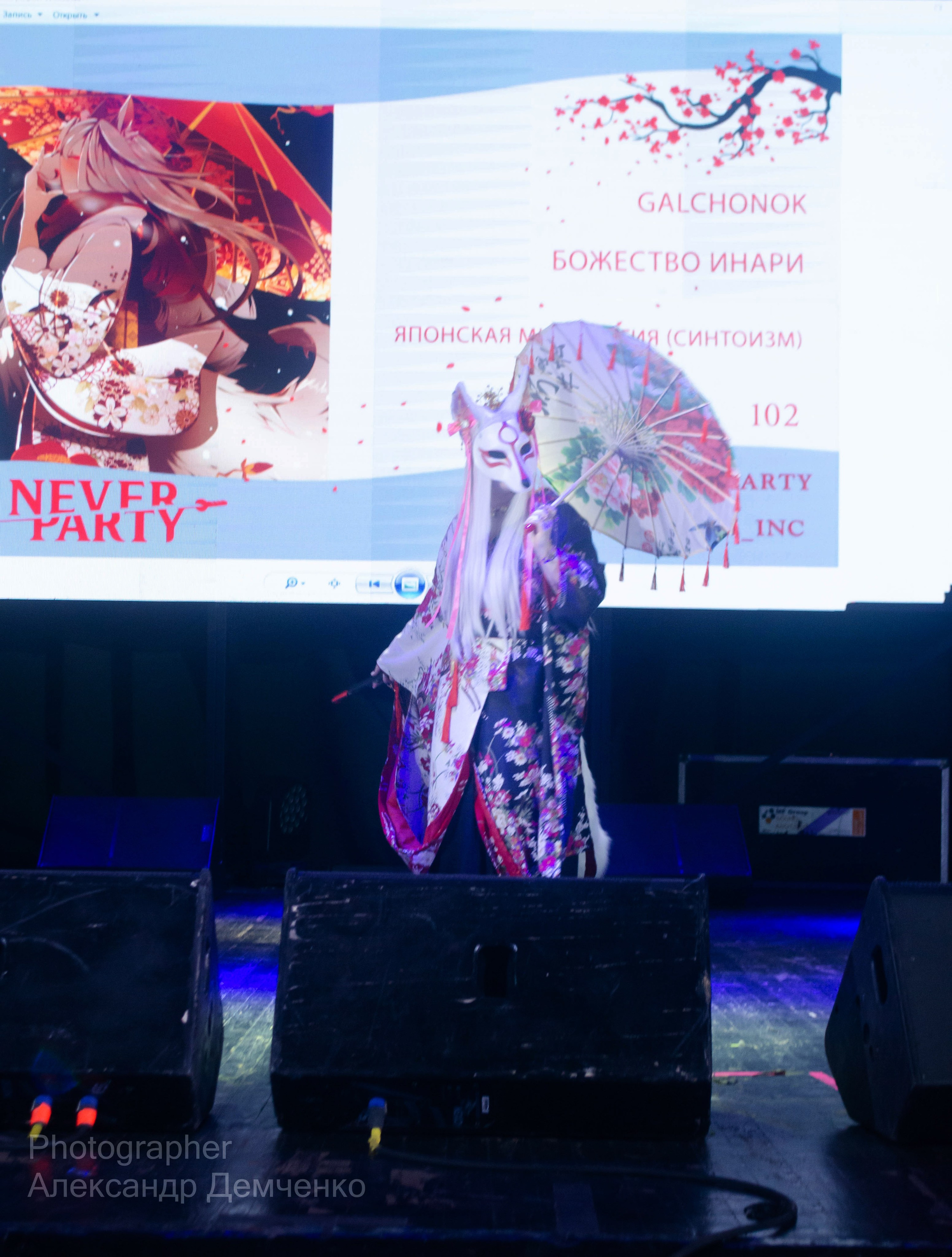 Фотосессия на фестивале косплея Never Party 3.0 в Москва