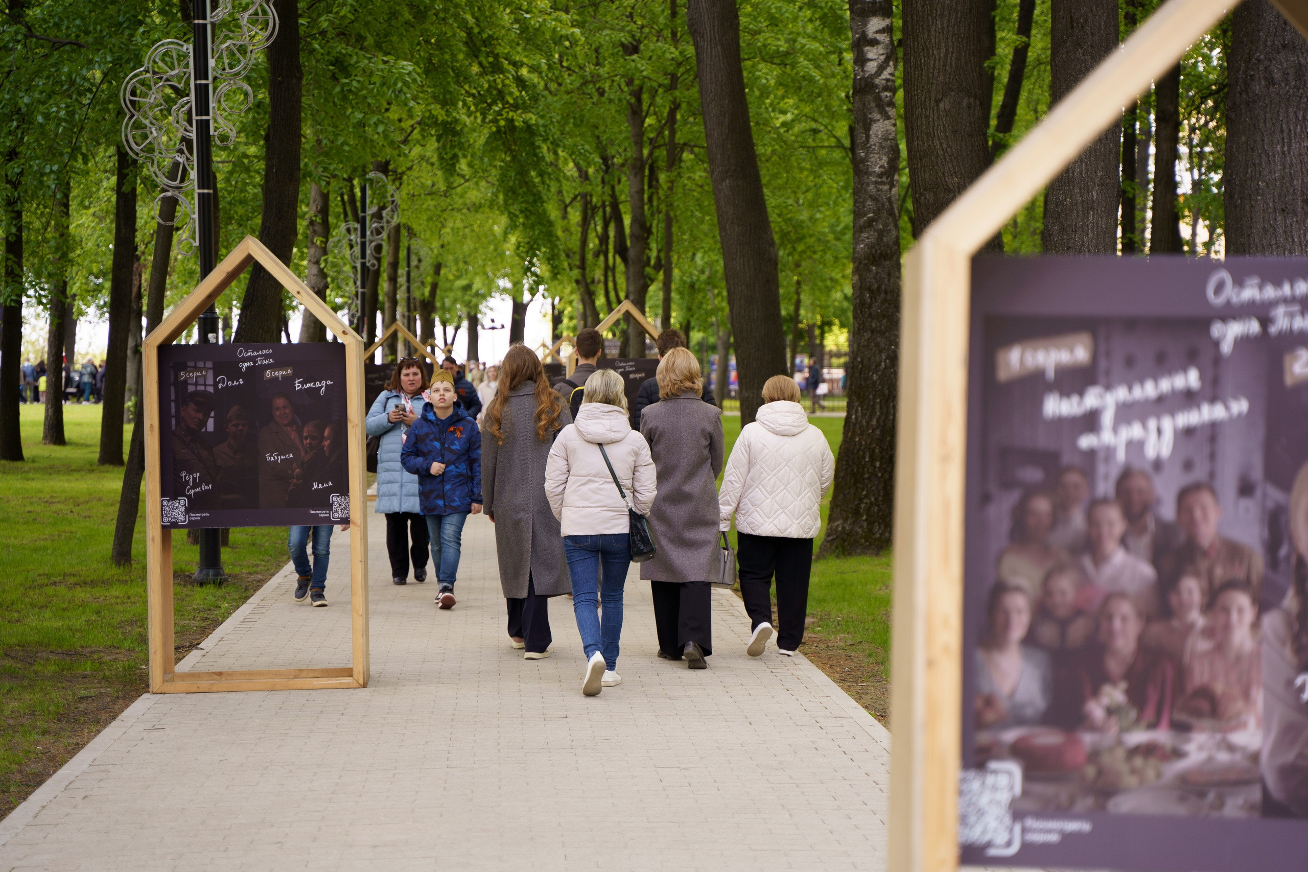 «Парк Победы» 9 мая 2025. Фотограф Надежда Погребняк | Рязань | Москва