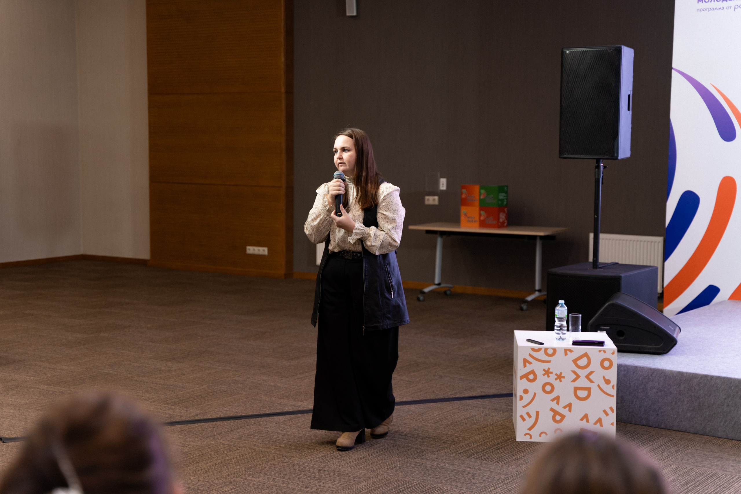 Окружной семинар в сфере профилактики от Росмолодежи в Амаксе 2024. Фотограф Надежда Погребняк | Рязань | Москва