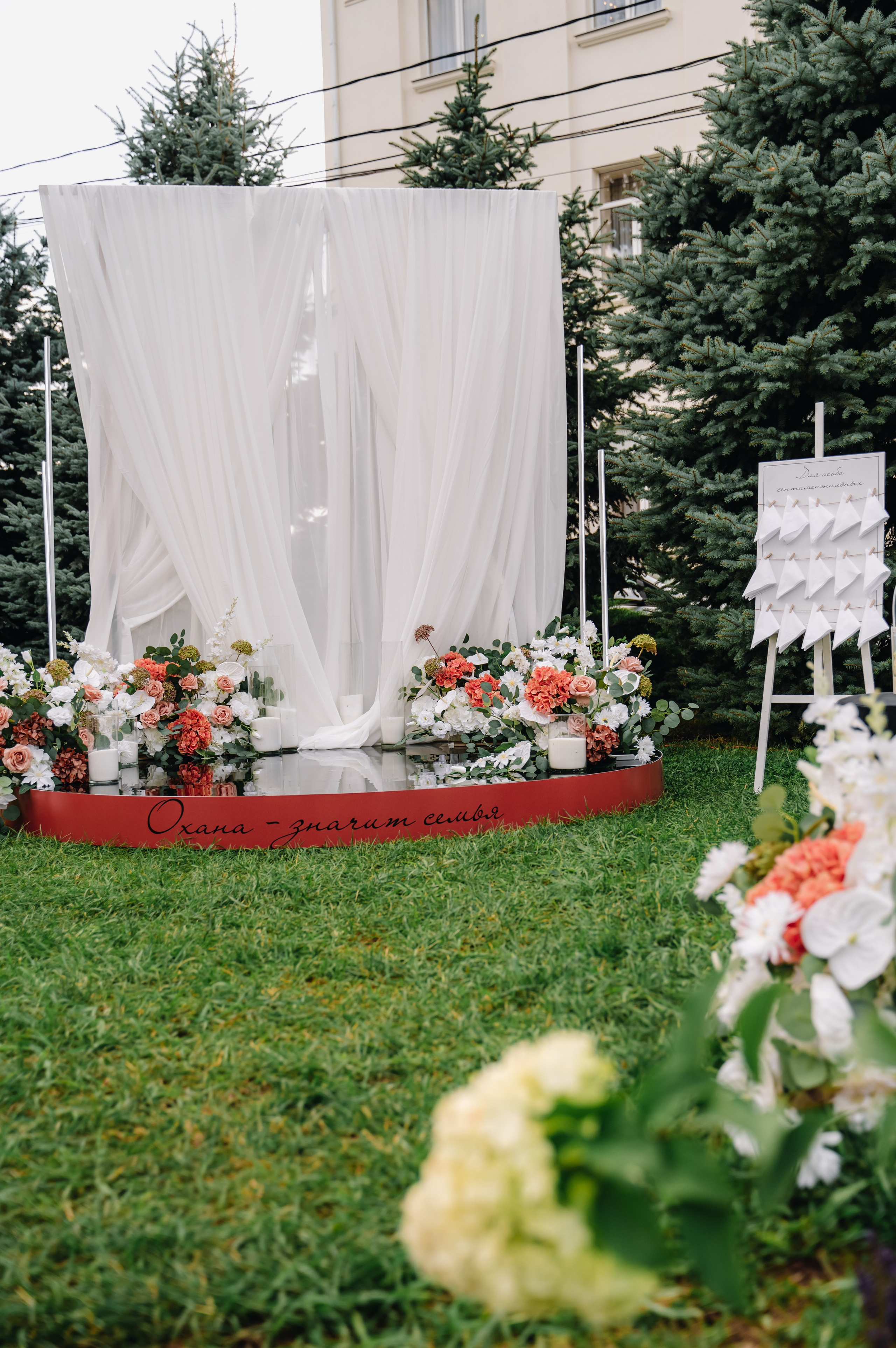 Охана-значит семья. Свадебный фотограф в Краснодаре и Сочи Комолова Екатерина