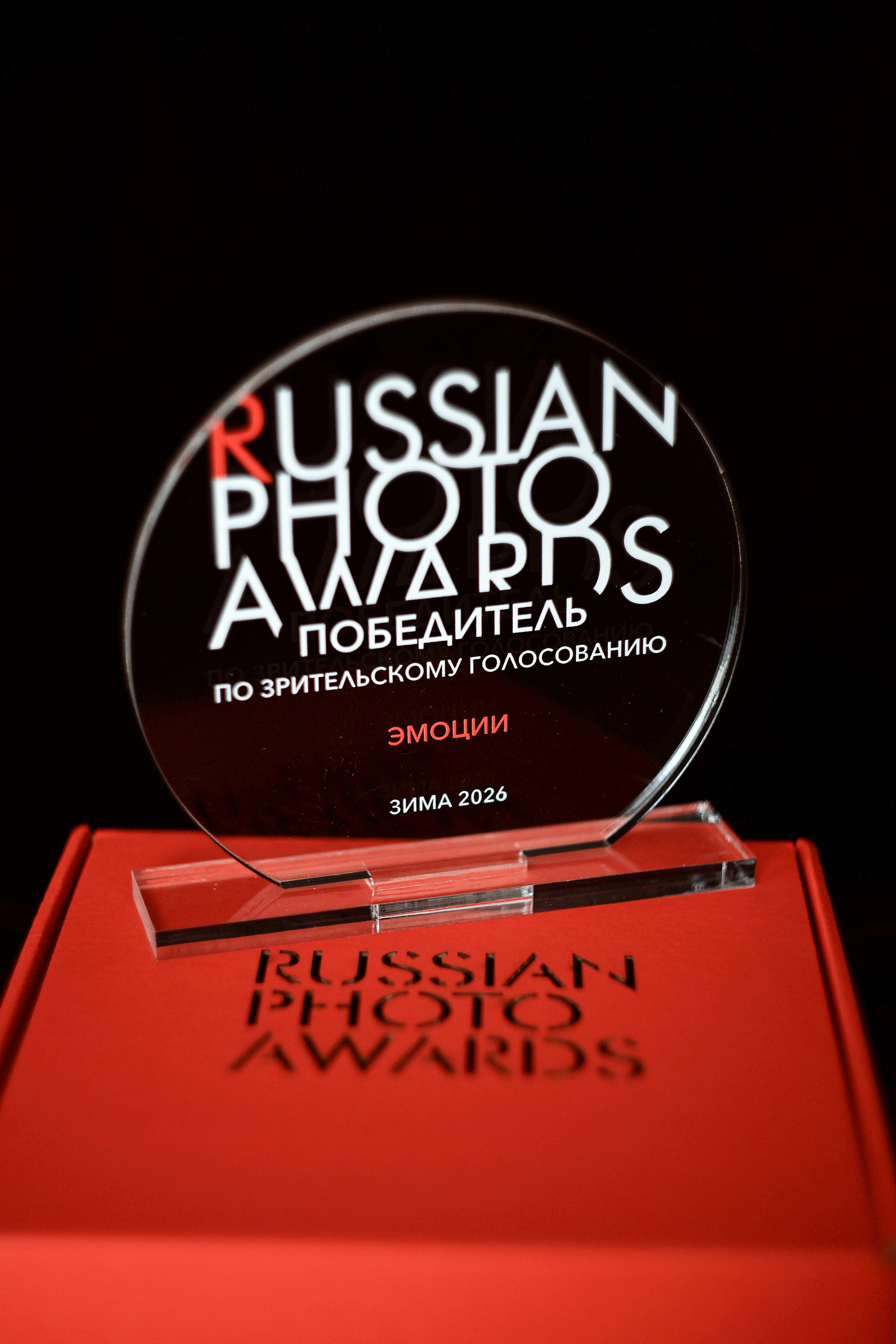 Награды фотографа Аксиньи Лысенковой. Детский, семейный фотограф в Ижевске и Москве Аксинья Лысенкова ADEN