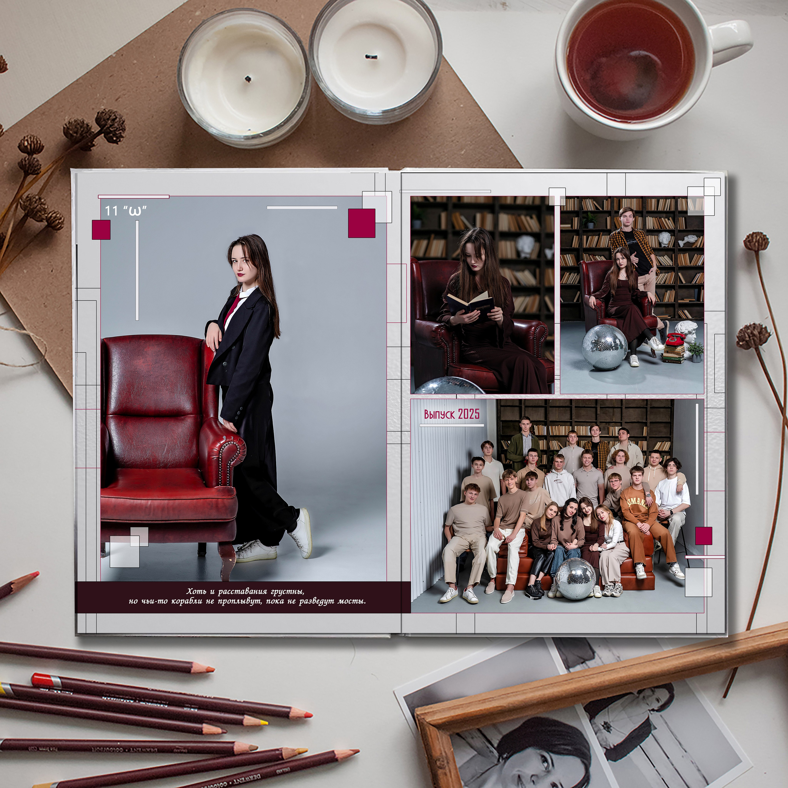 Выпускной альбом для выпускников школы (Дизайн № 201). Современные Выпускные Альбомы в Ростове-на-Дону