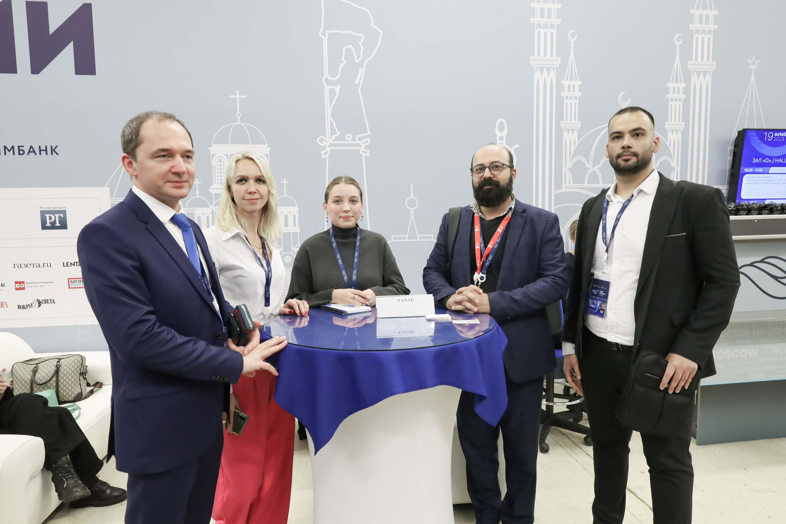 ФОРУМ «СДЕЛАНО В РОССИИ». Фотограф мероприятий Ирина Каширина