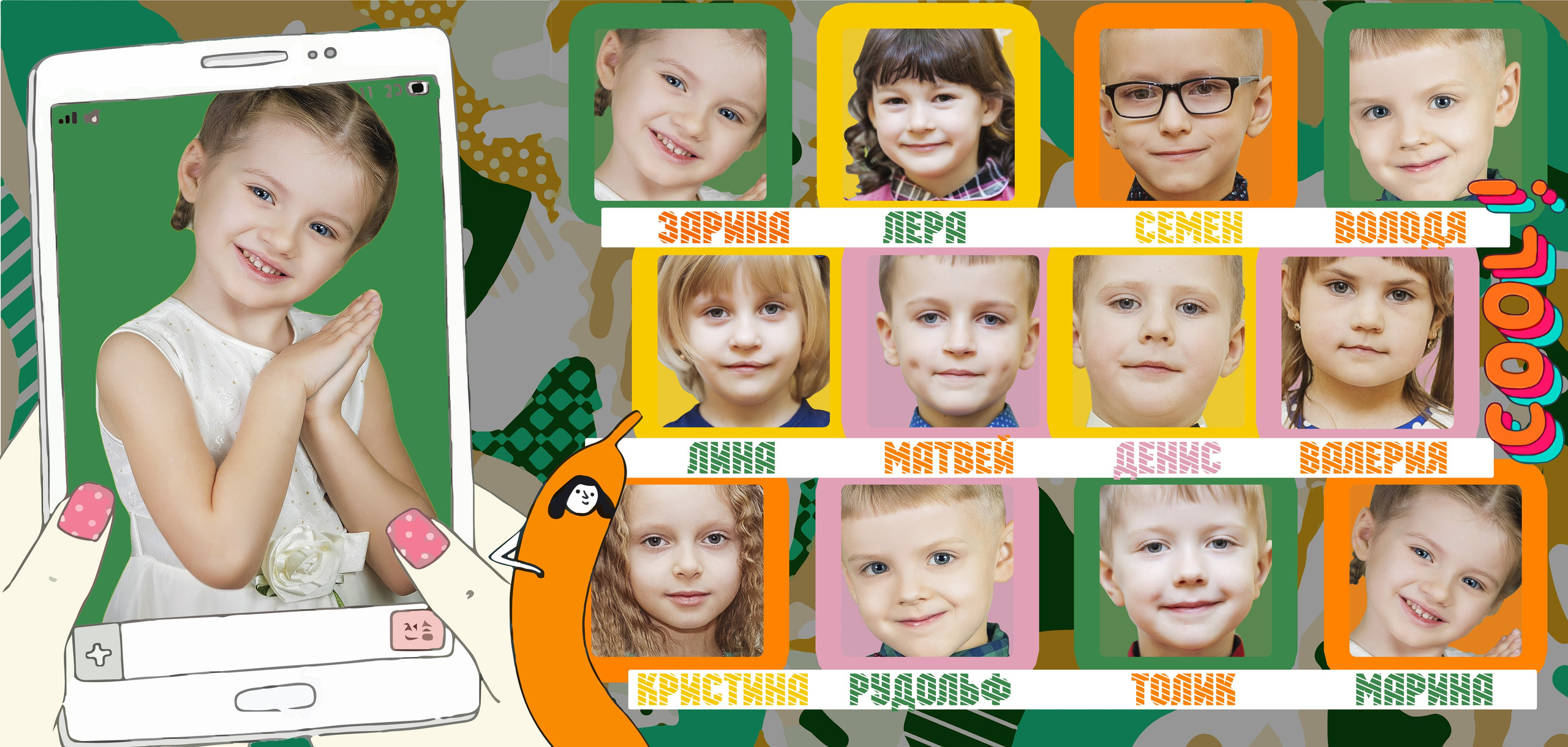 Трюмо для детского сада