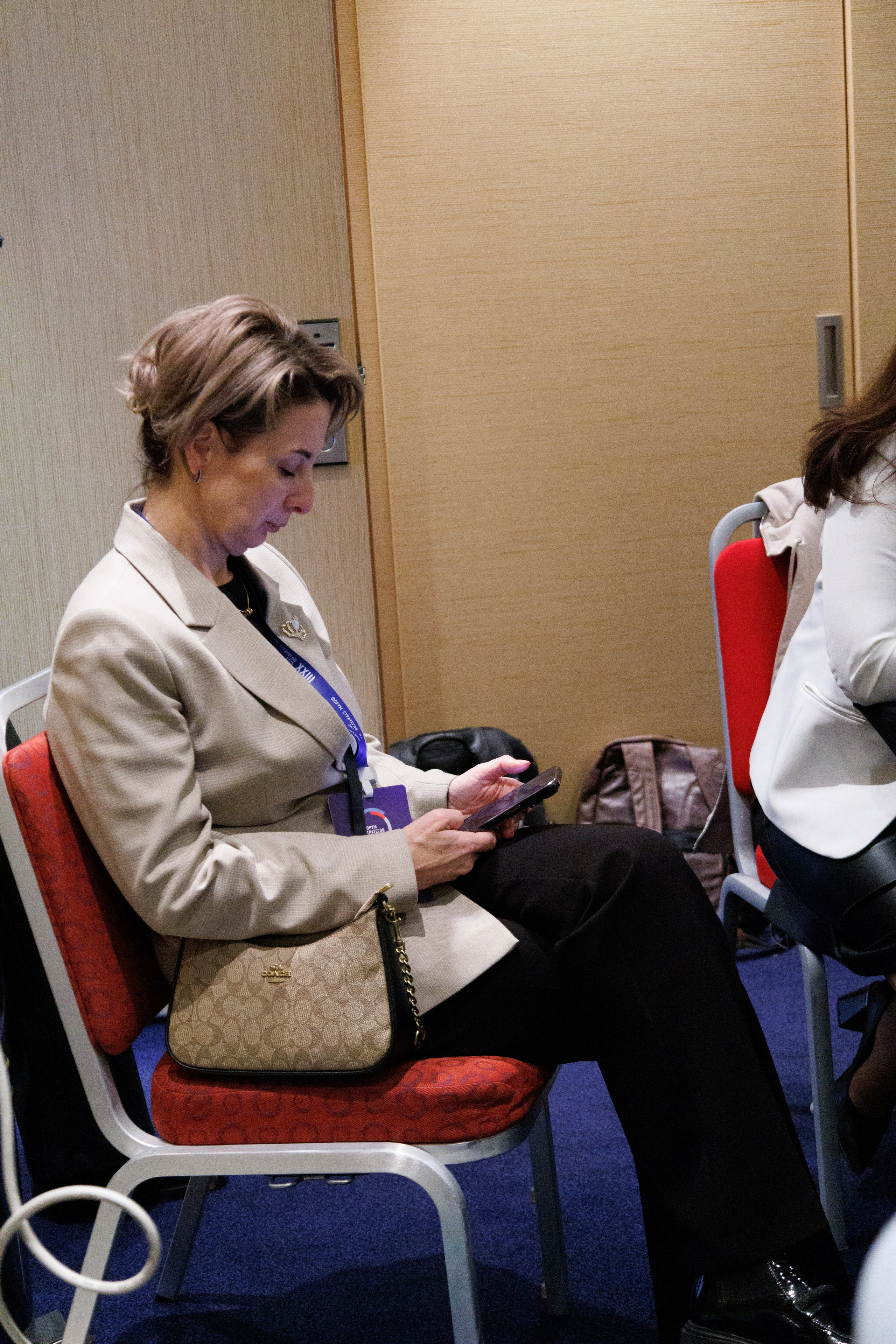 Конференция