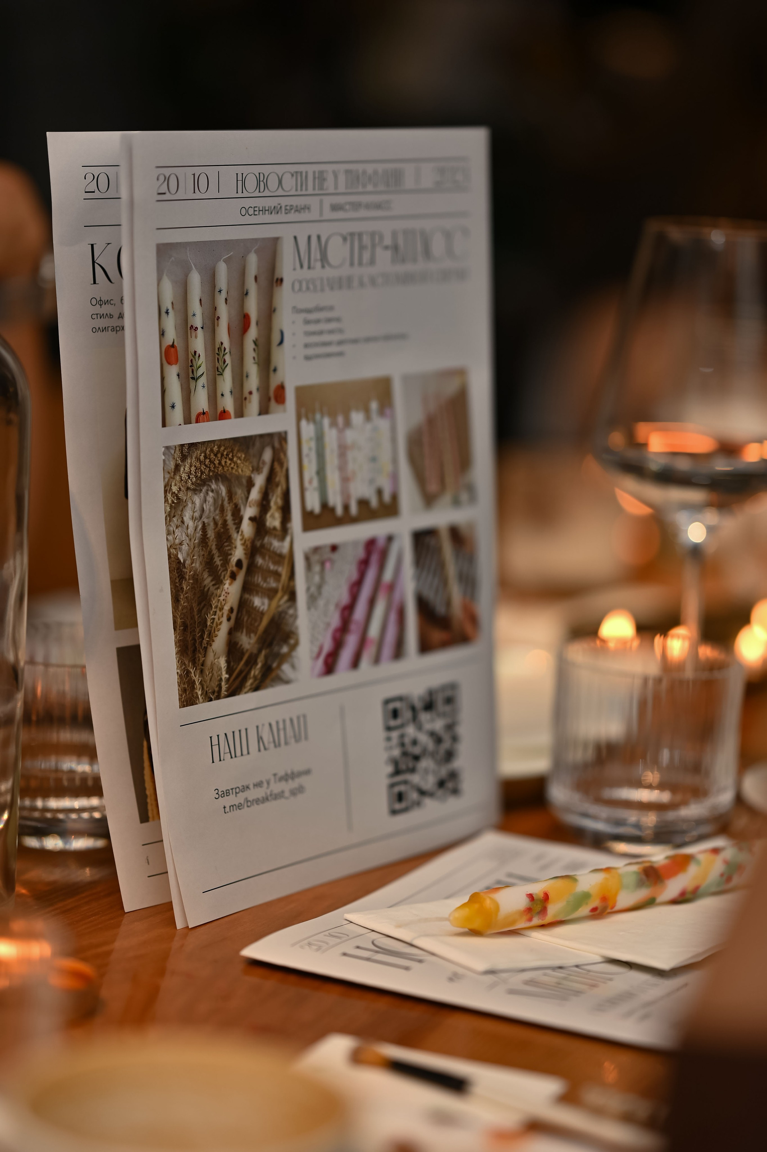 Бранч не у Тиффани. ZDARONOKIA Репортажный фотограф