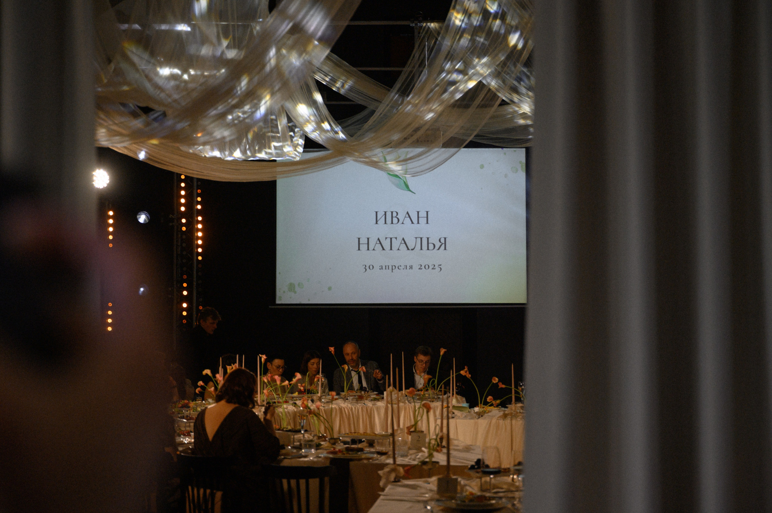 Иван и Наталья. Свадебный фотограф Минск