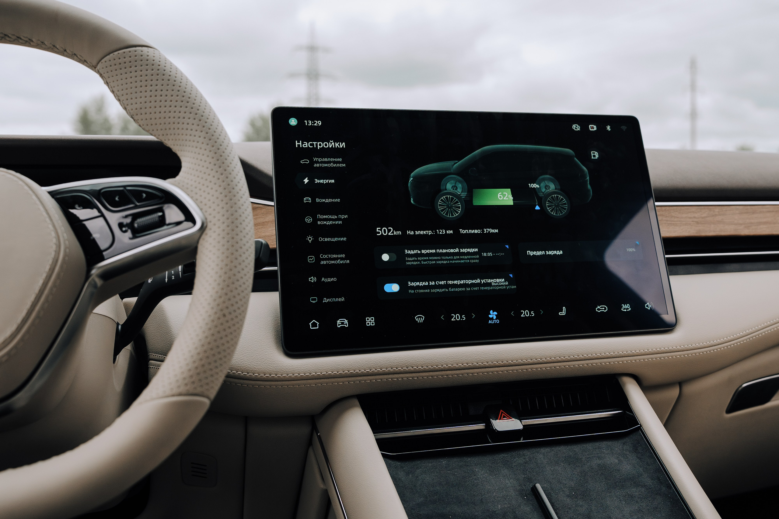 SERES В РОССИИ. Репортажный фотограф Зуев Роман г. Челябинск