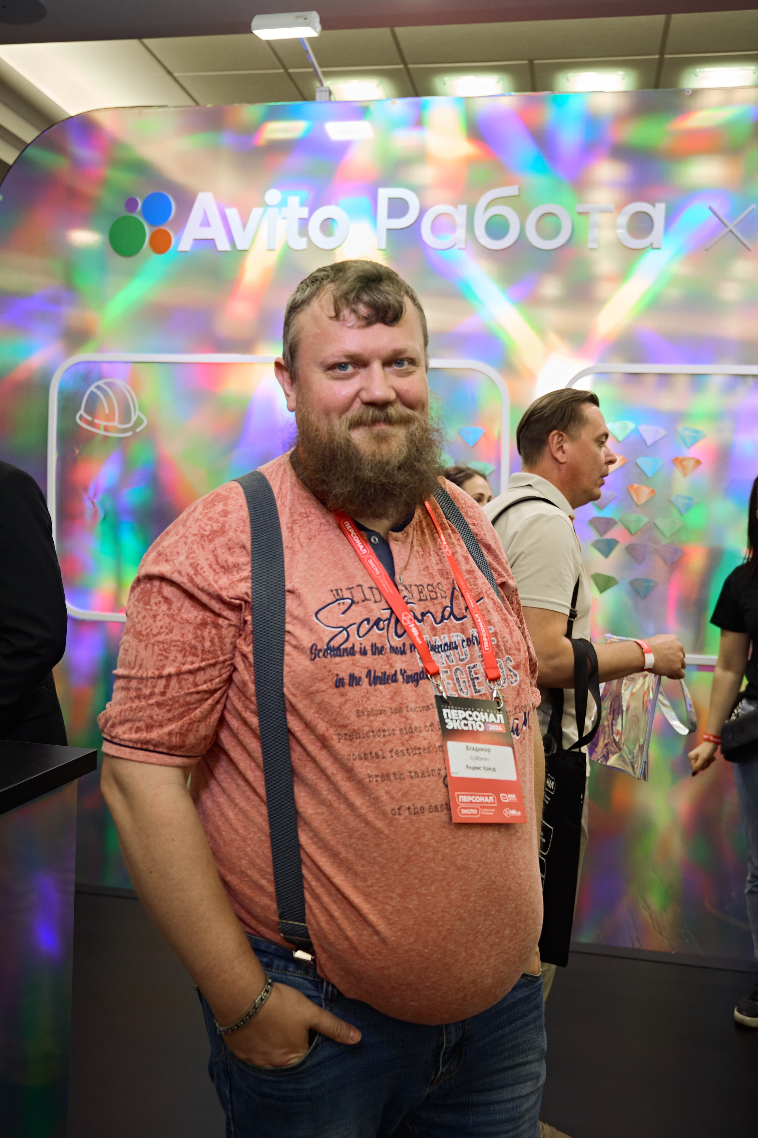 АВИТО на Персонал Экспо. Фотограф Андрей Егоров