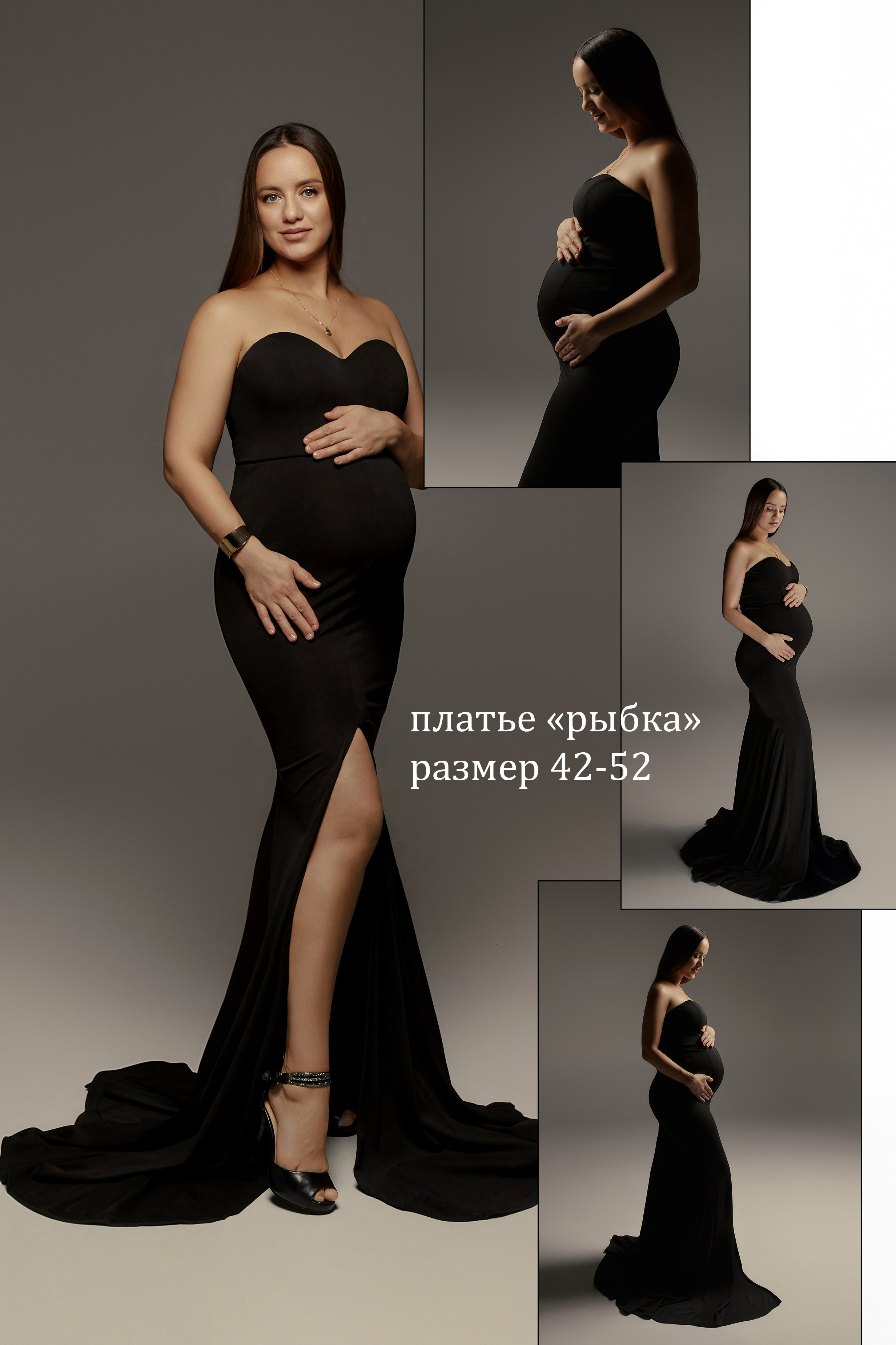 ОДЕЖДА ДЛЯ СЪЁМОК. Фотосессия беременности в Сургуте