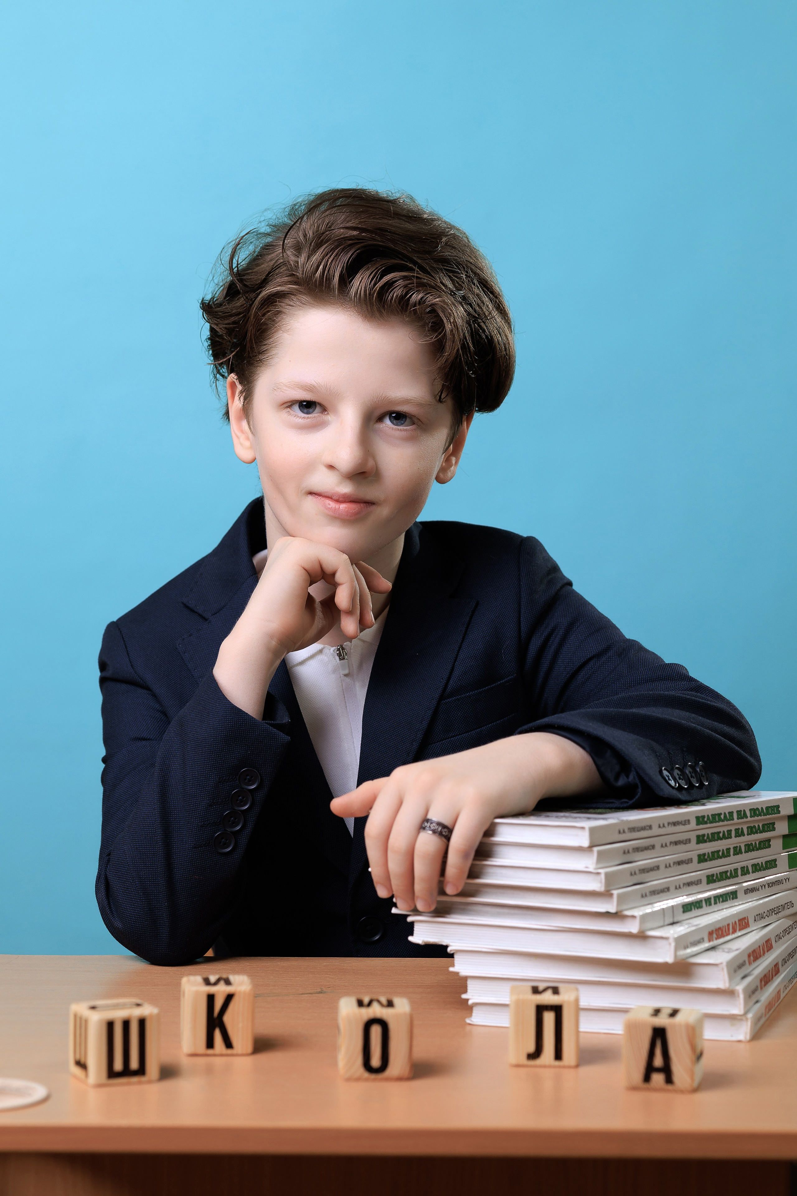 Начальная школа