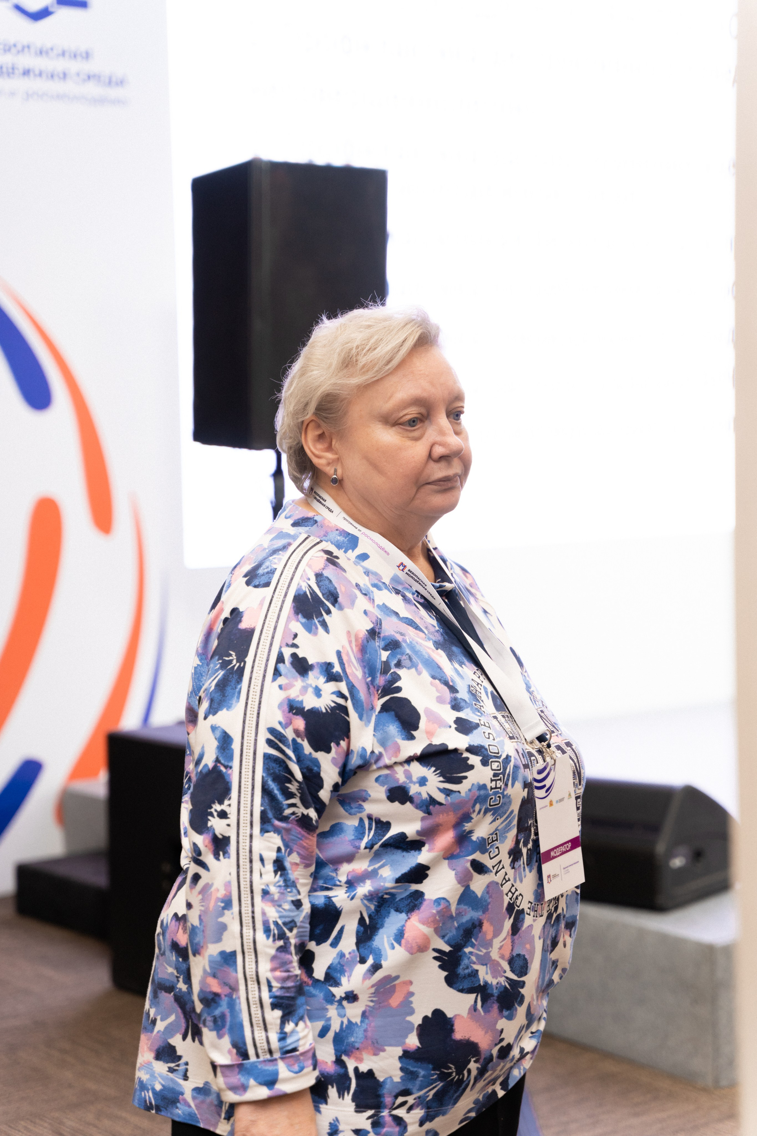 Окружной семинар в сфере профилактики от Росмолодежи в Амаксе 2024. Фотограф Надежда Погребняк | Рязань | Москва