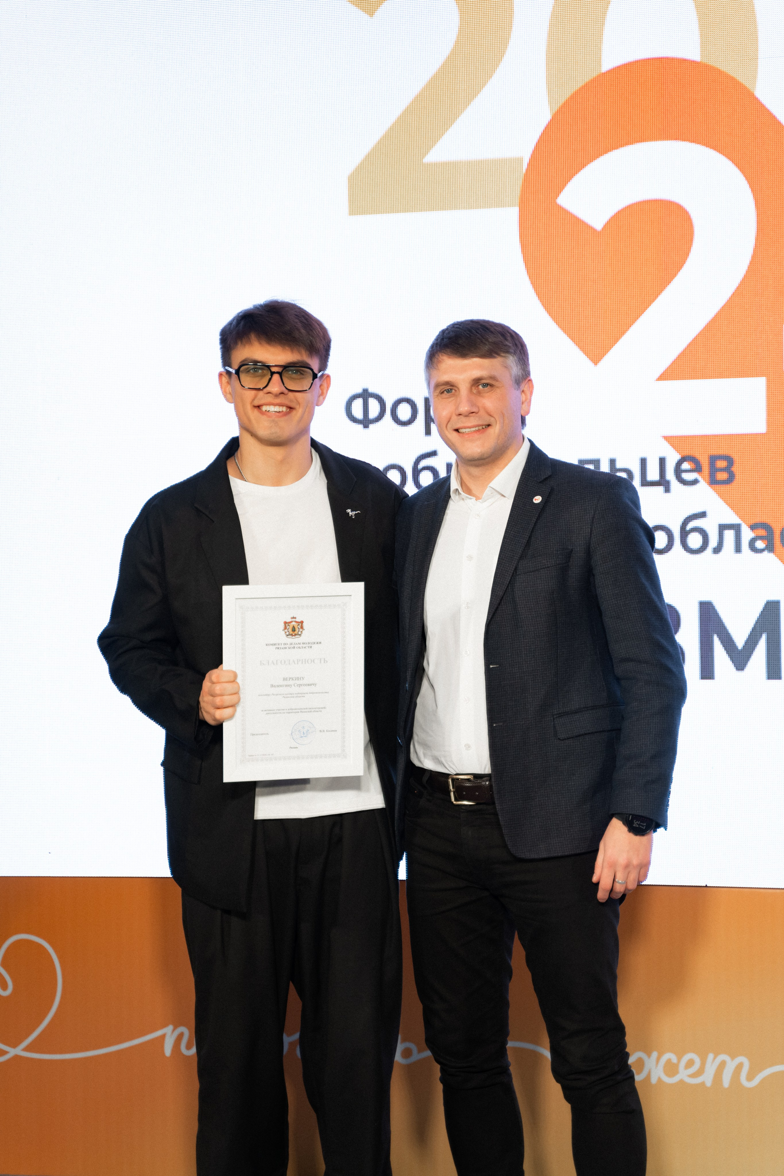 VIII форум добровольцев Рязанской области. Фотограф Надежда Погребняк | Рязань | Москва