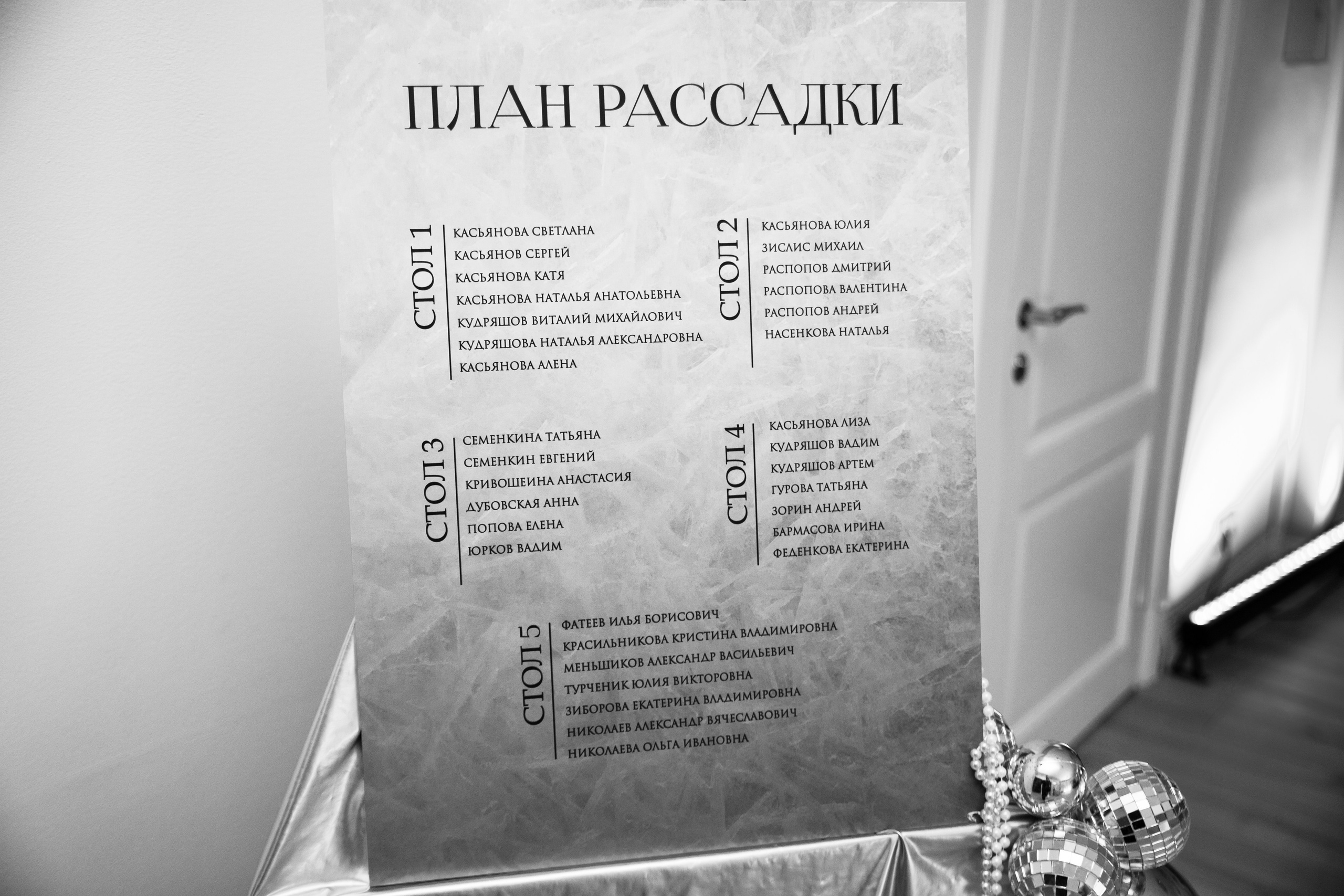 Юбилей. Снежная Королева -2024. Репортажный и свадебный фотограф в Челябинске Елисеев Павел