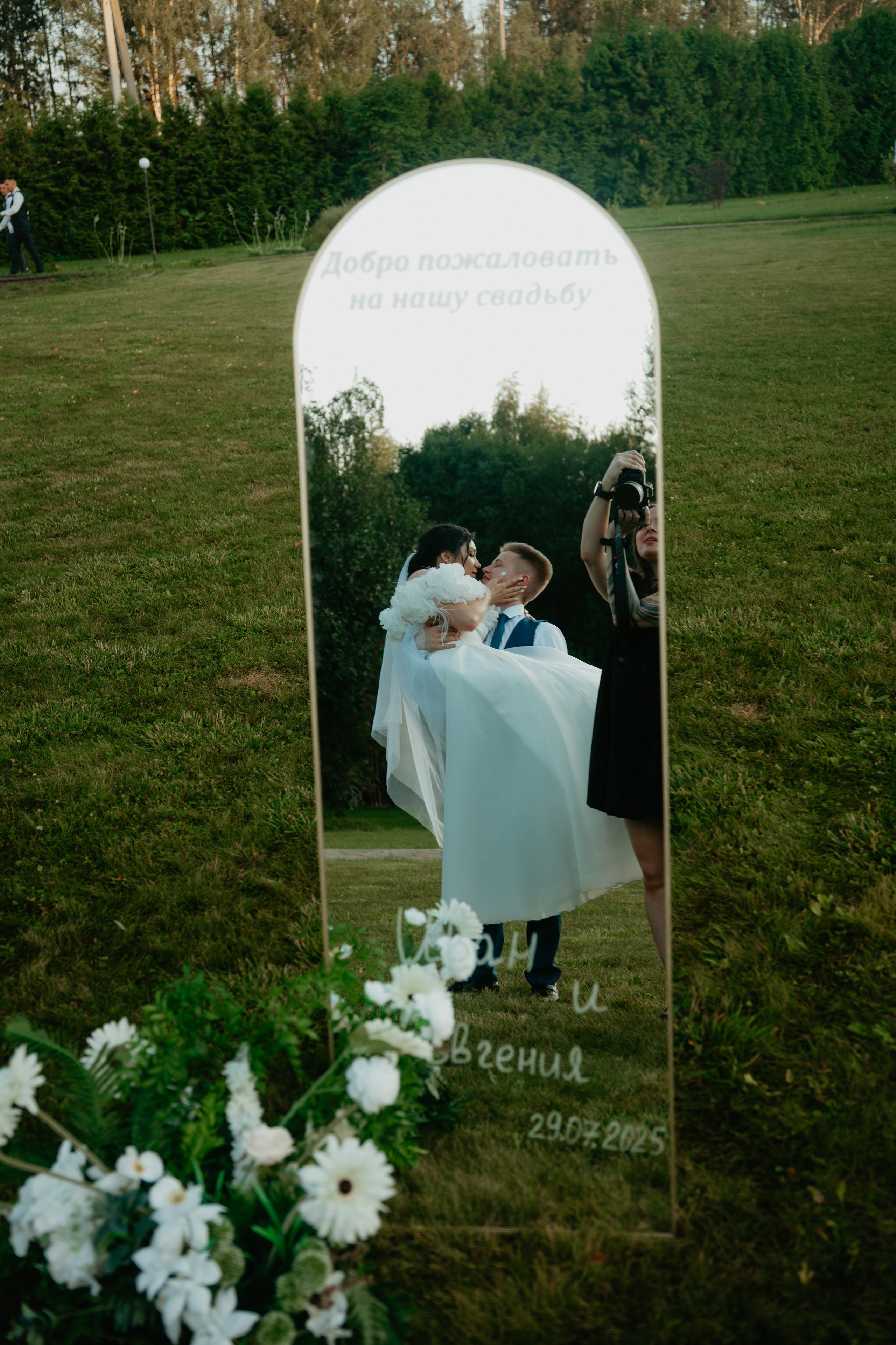 Иван и Евгения. Концептуальный фотограф Шлыкова Ольга