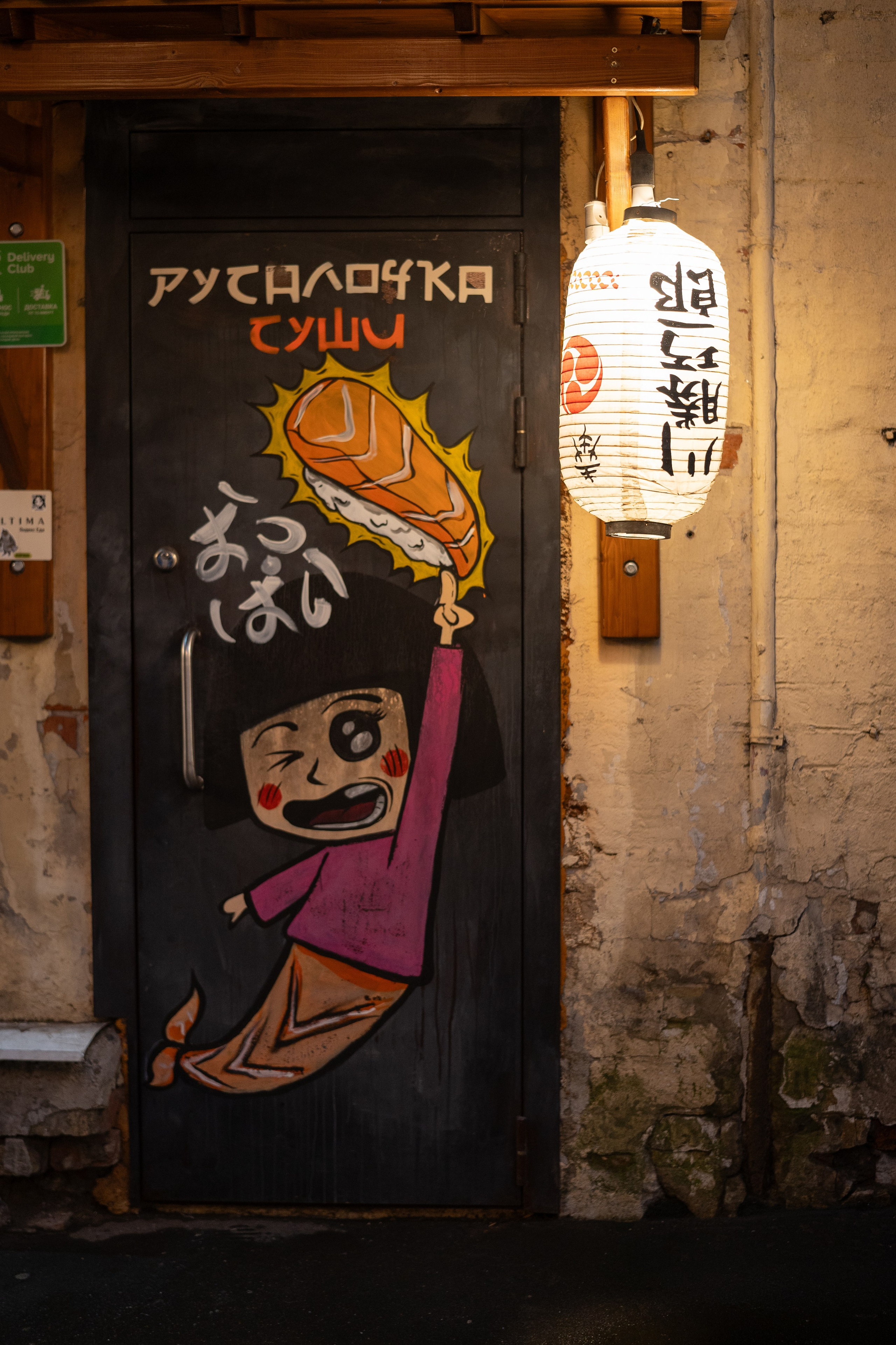 20241201 от Чеховской до Арбатской. Дмитрий Ремизов. Фотография, как хобби