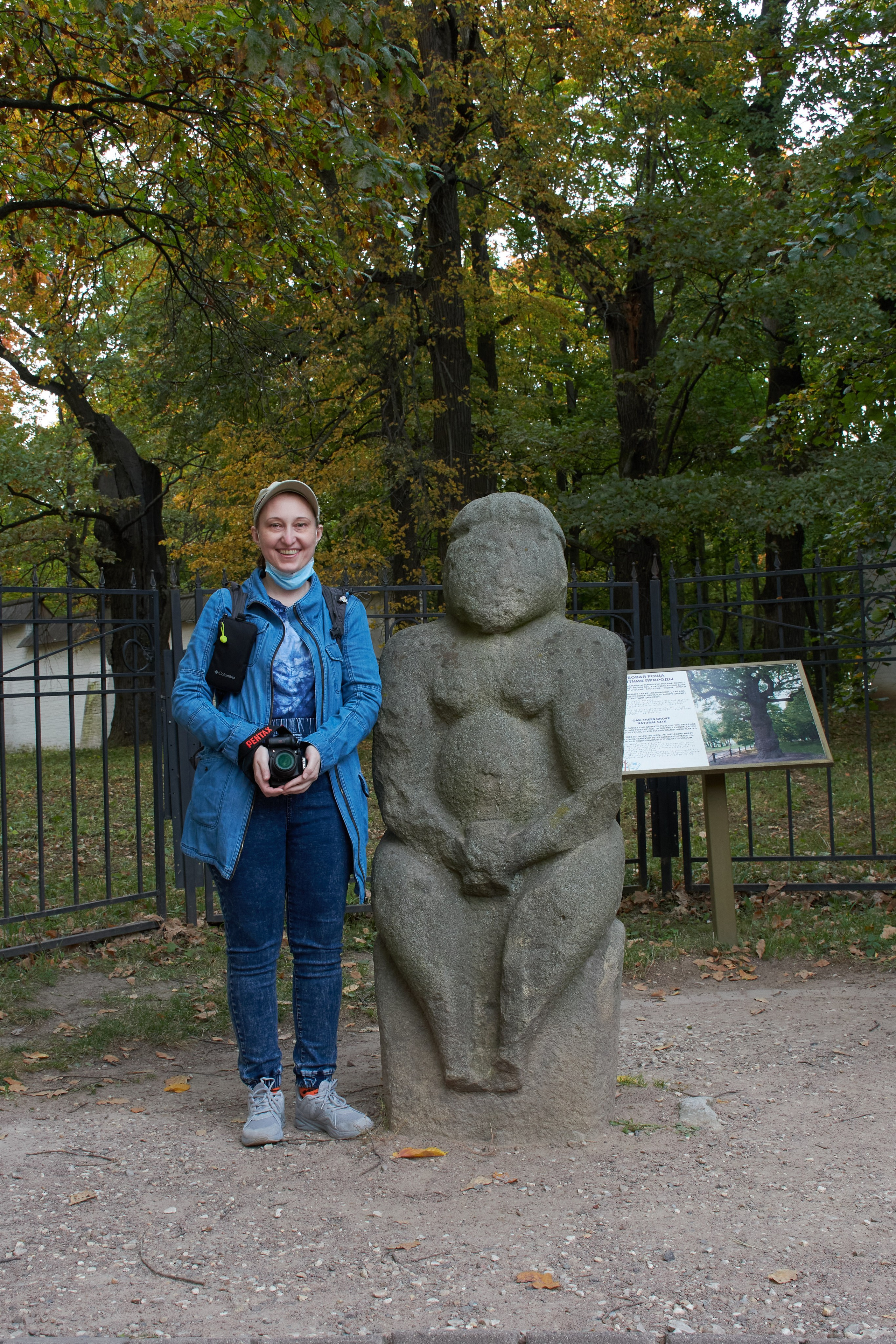 20200927 Коломенское. Дмитрий Ремизов. Фотография, как хобби