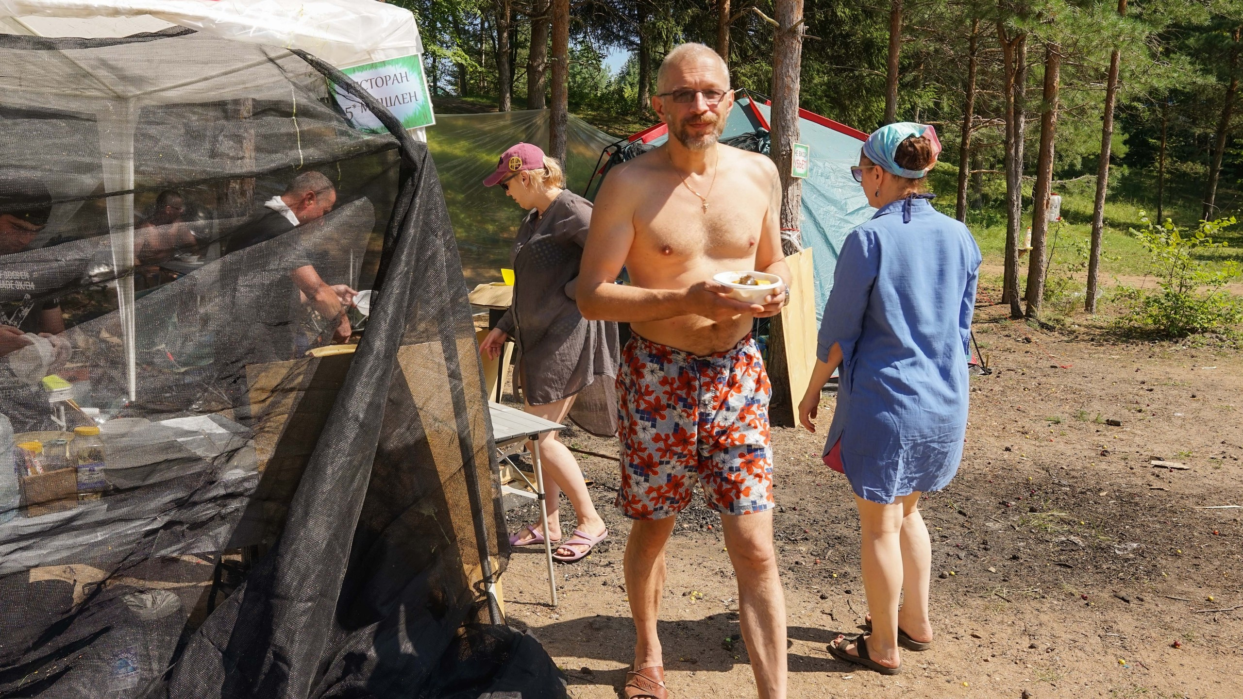 Походная Романтика 46. Солнце Монако. Галерея Фантим