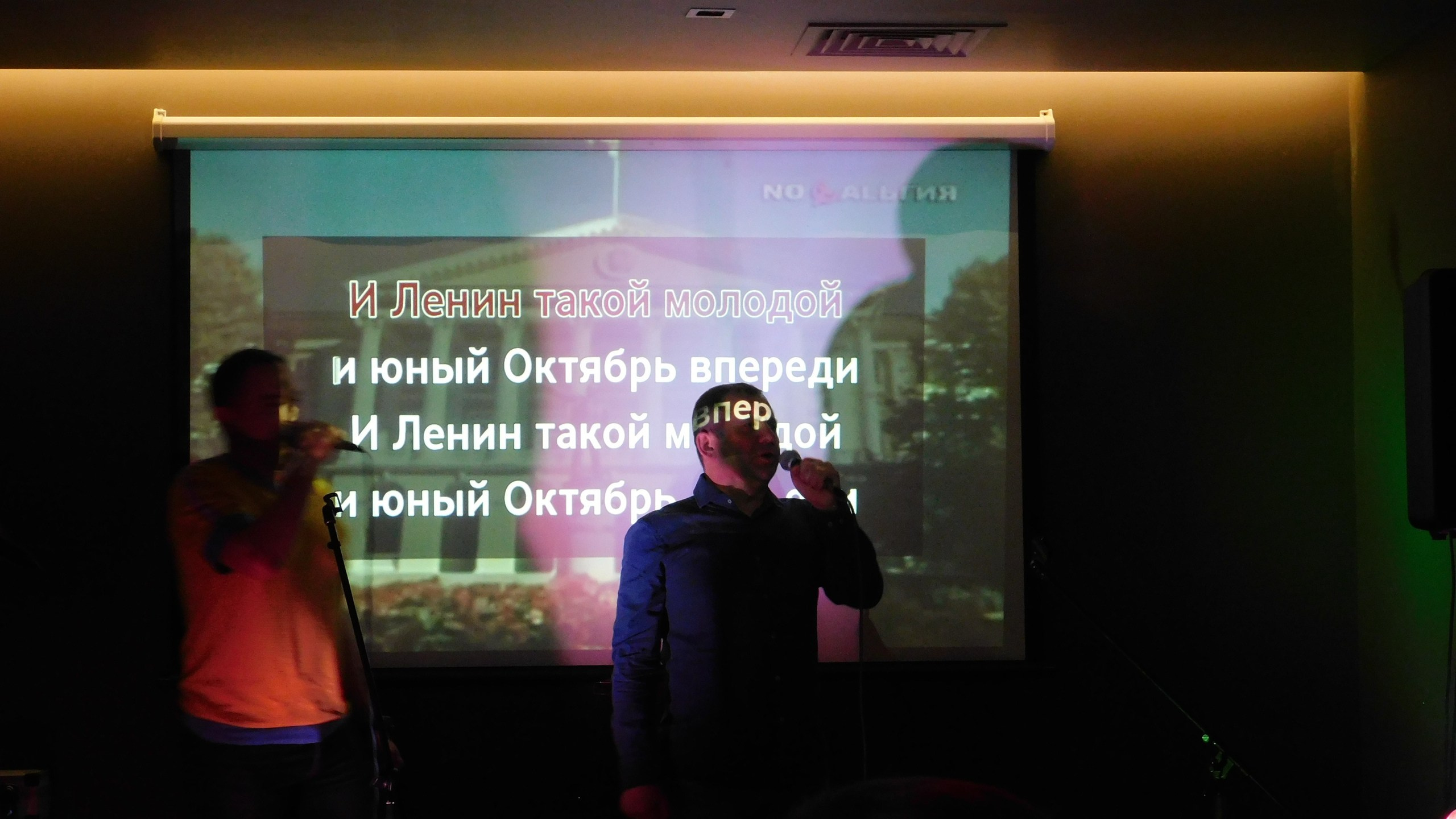 Караоке | 08.02.2020. Галерея Фантим