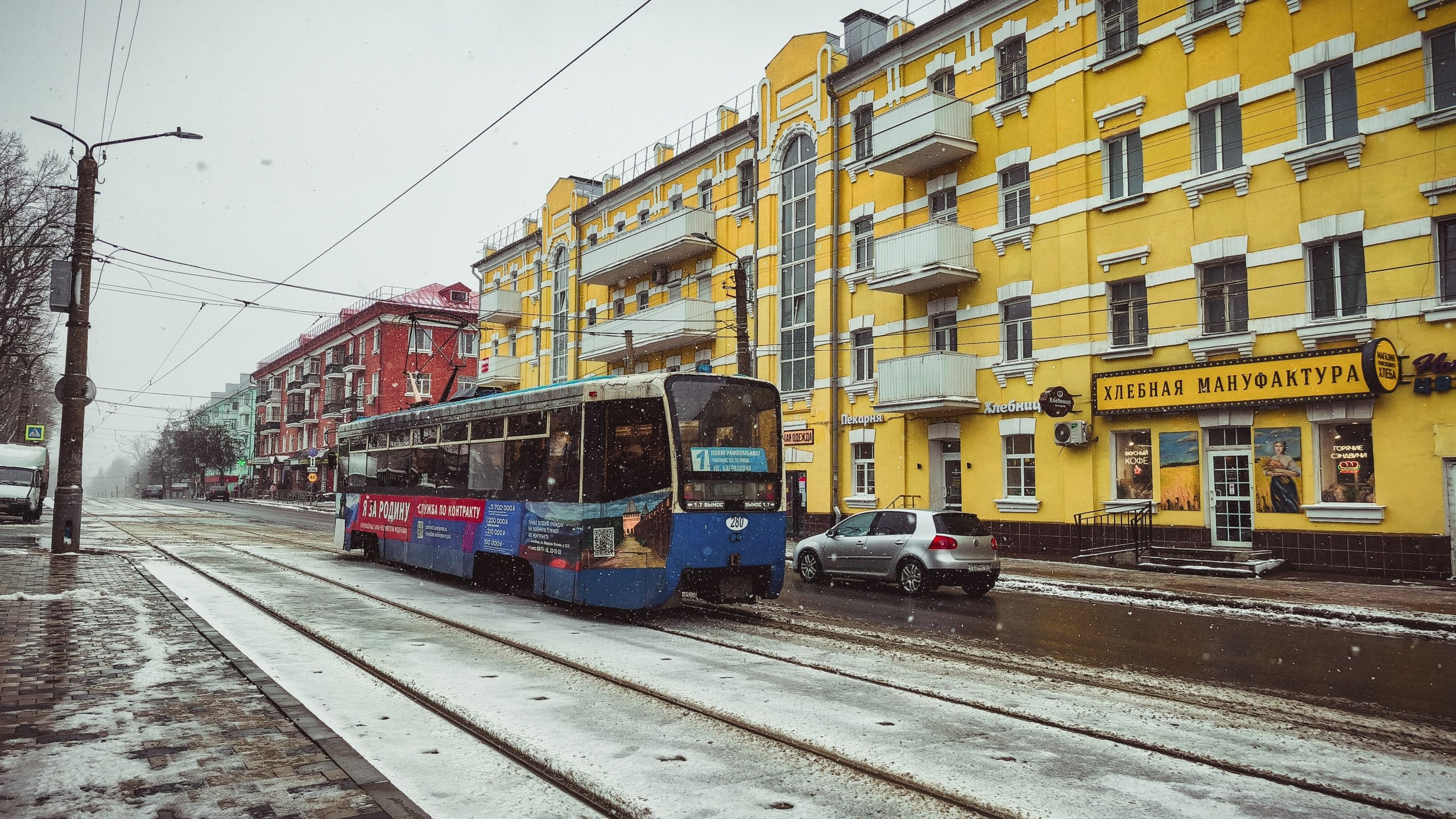 Смоленск | 05-06.04.2025. Галерея Фантим