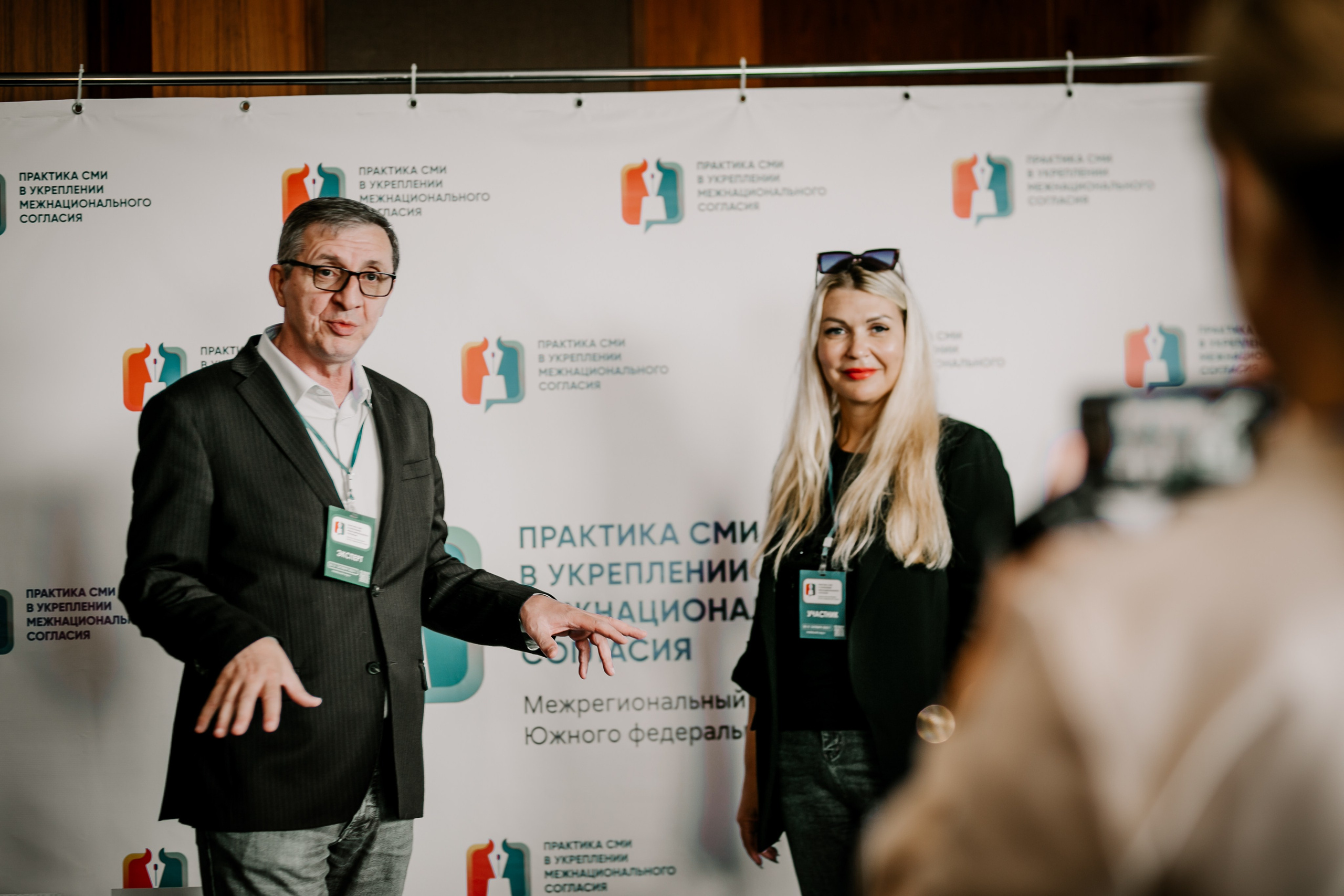 Форум ЭтноСМИ. Фотограф в Крыму