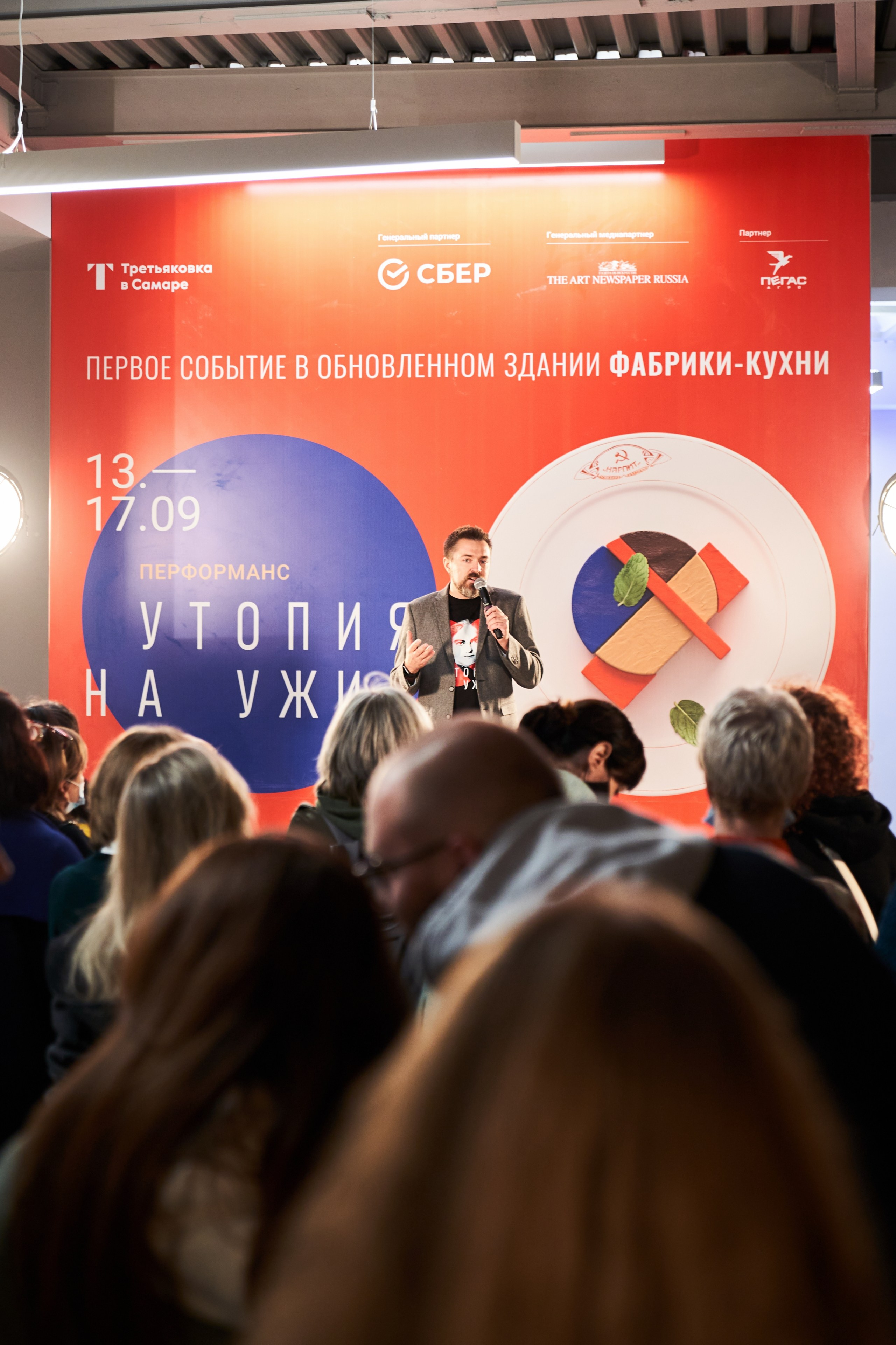 Культура. Фотограф Евгений Шаров