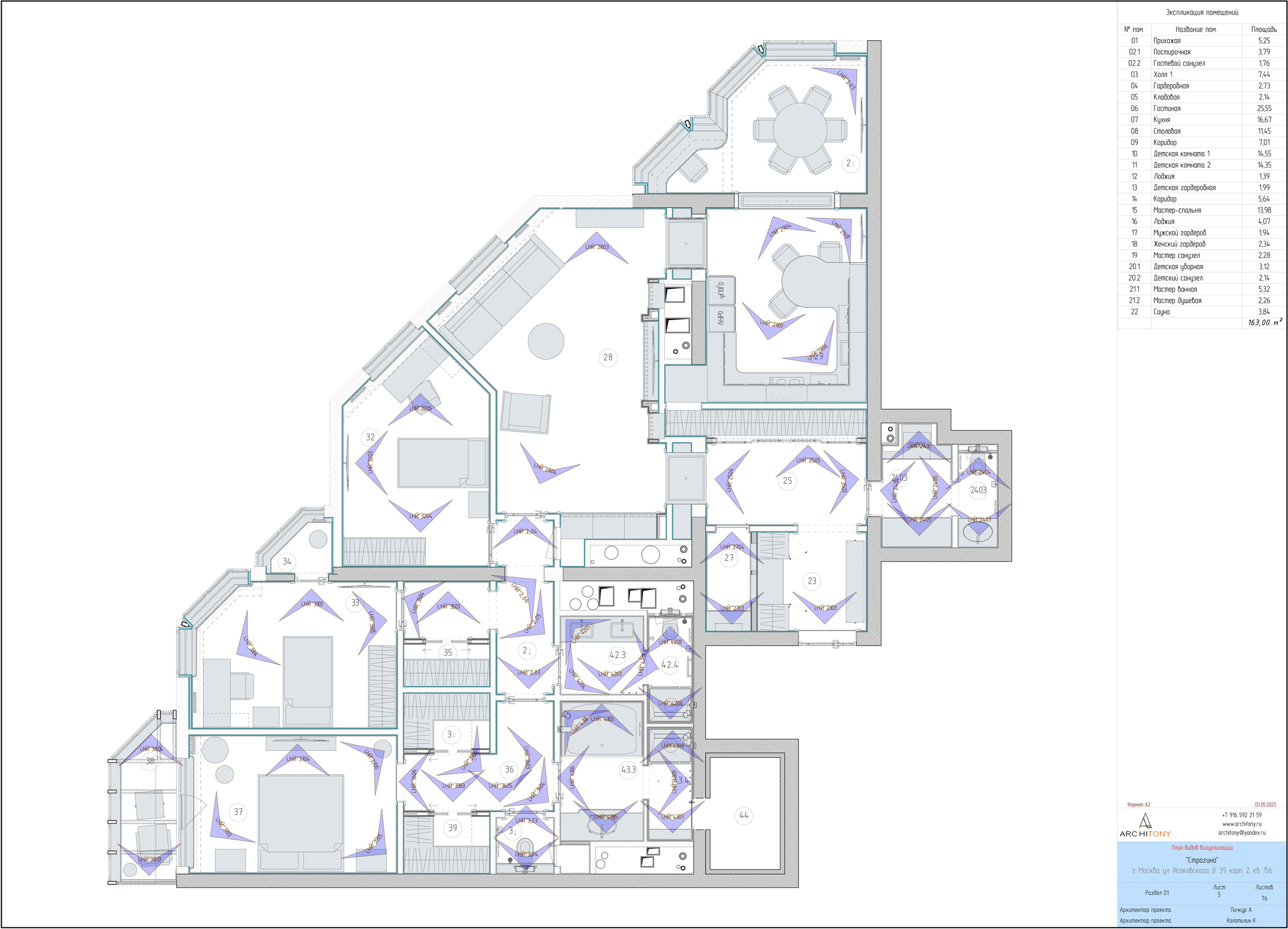 Раздел 01 "Общие данные". Антон Пичкур — архитектор