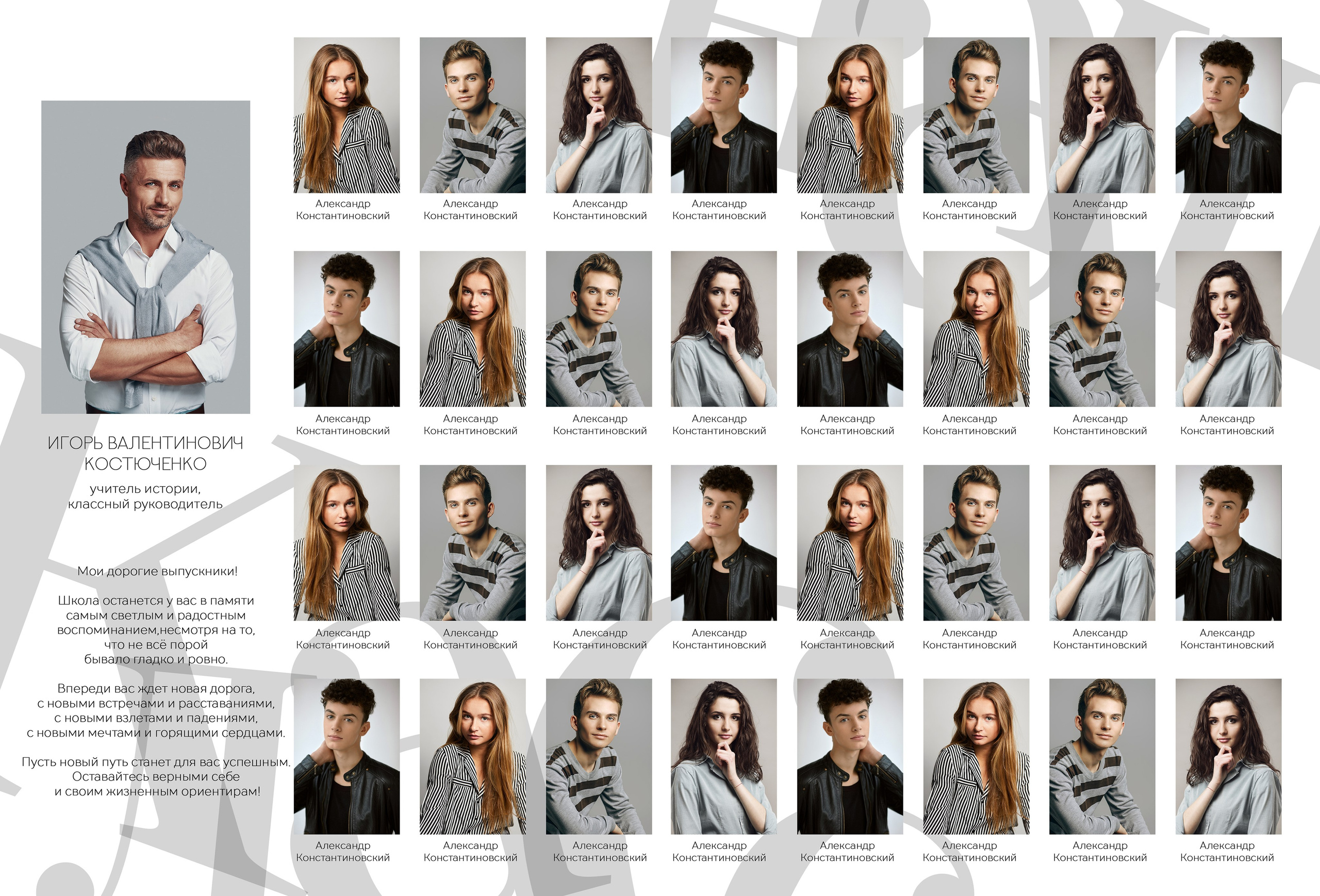 Для старших классов. Эльмира Калимуллина фотограф в Казани