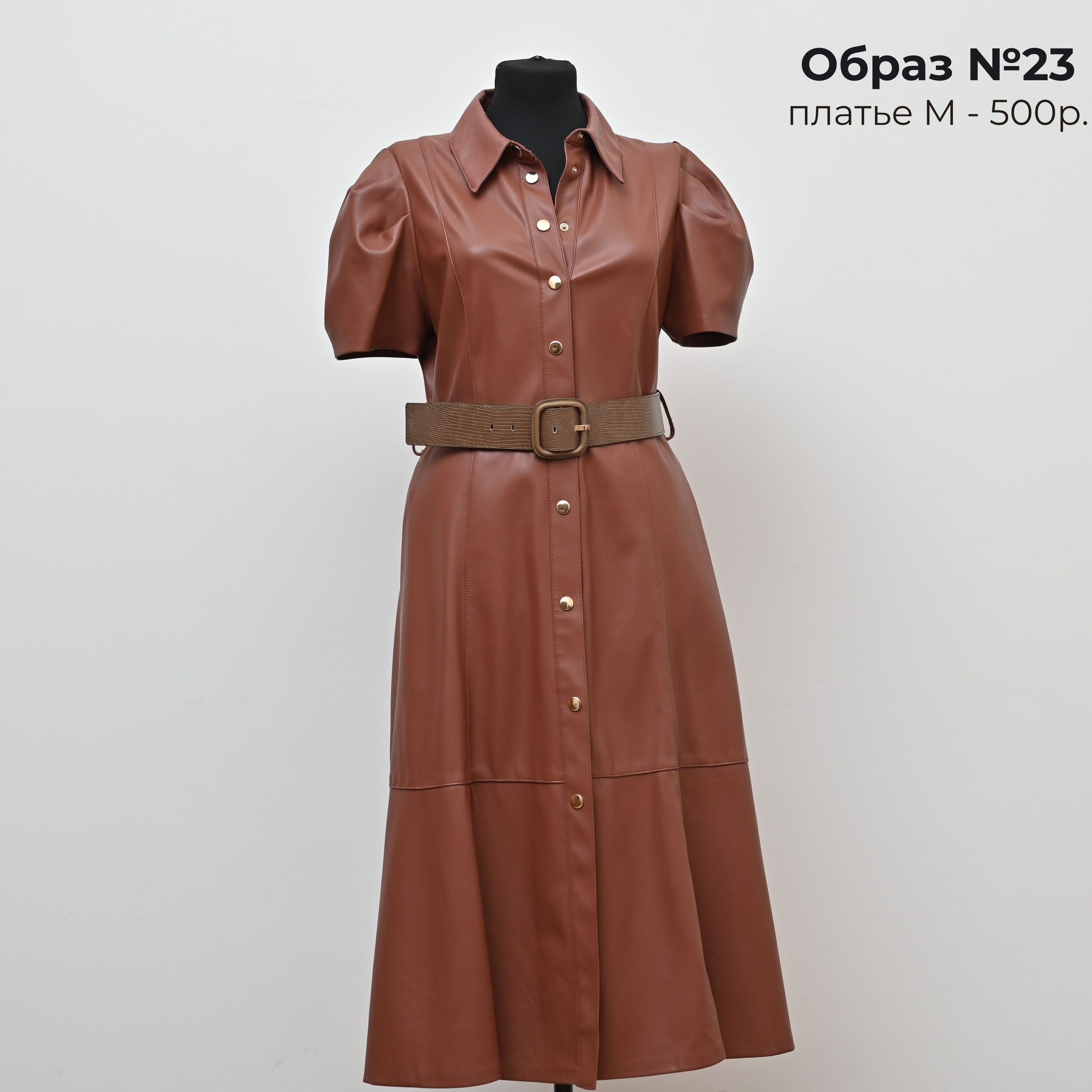 Одежда для съемки в аренду. ZDARONOKIA Репортажный фотограф