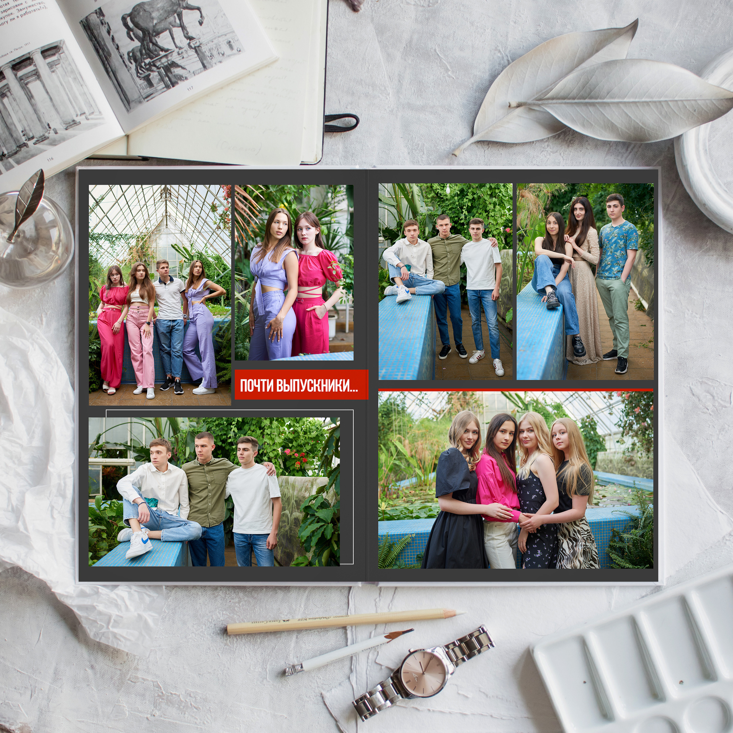 Альбом Стрит. Выпускные альбомы в Ставрополе