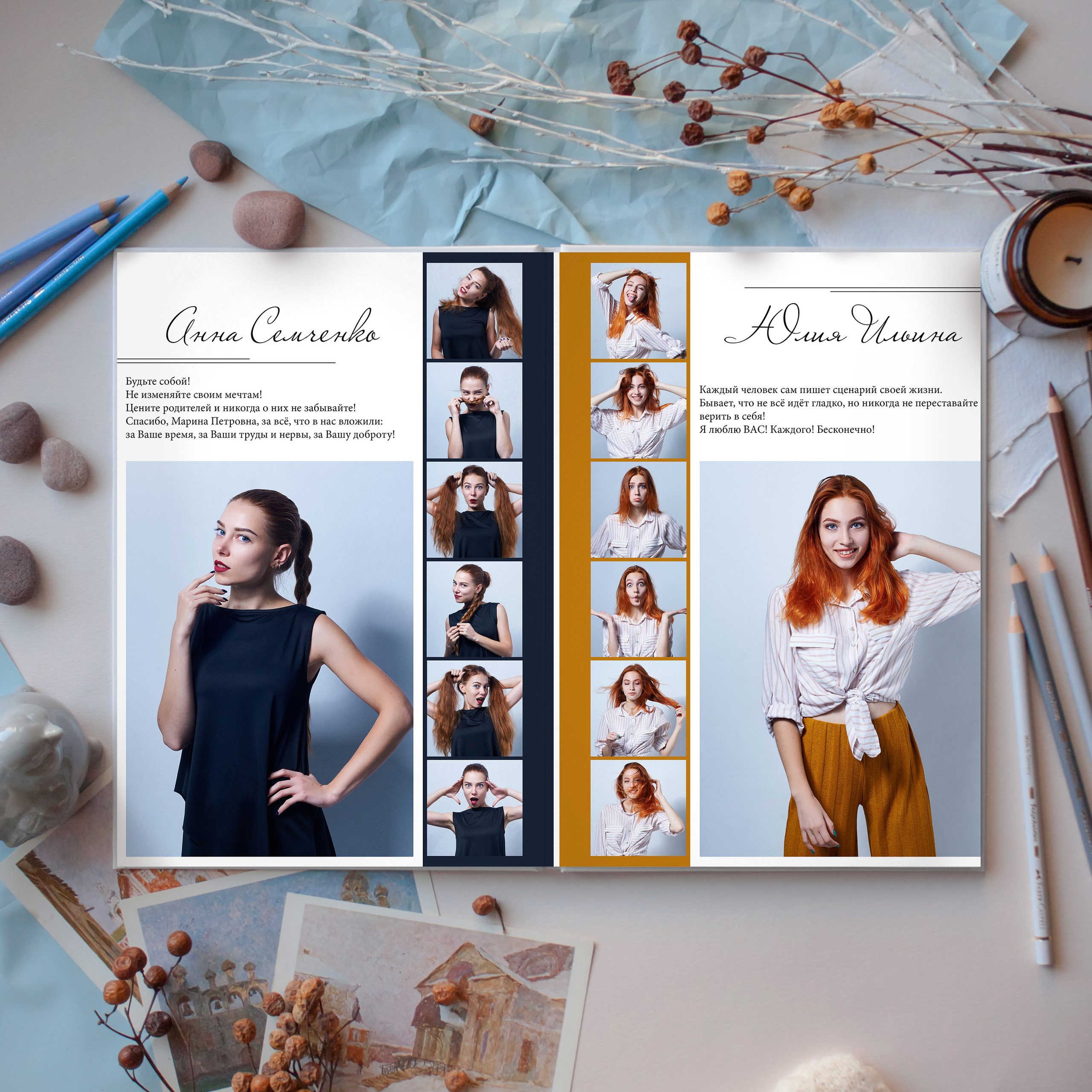 Альбом Снэп. Выпускные альбомы в Ставрополе