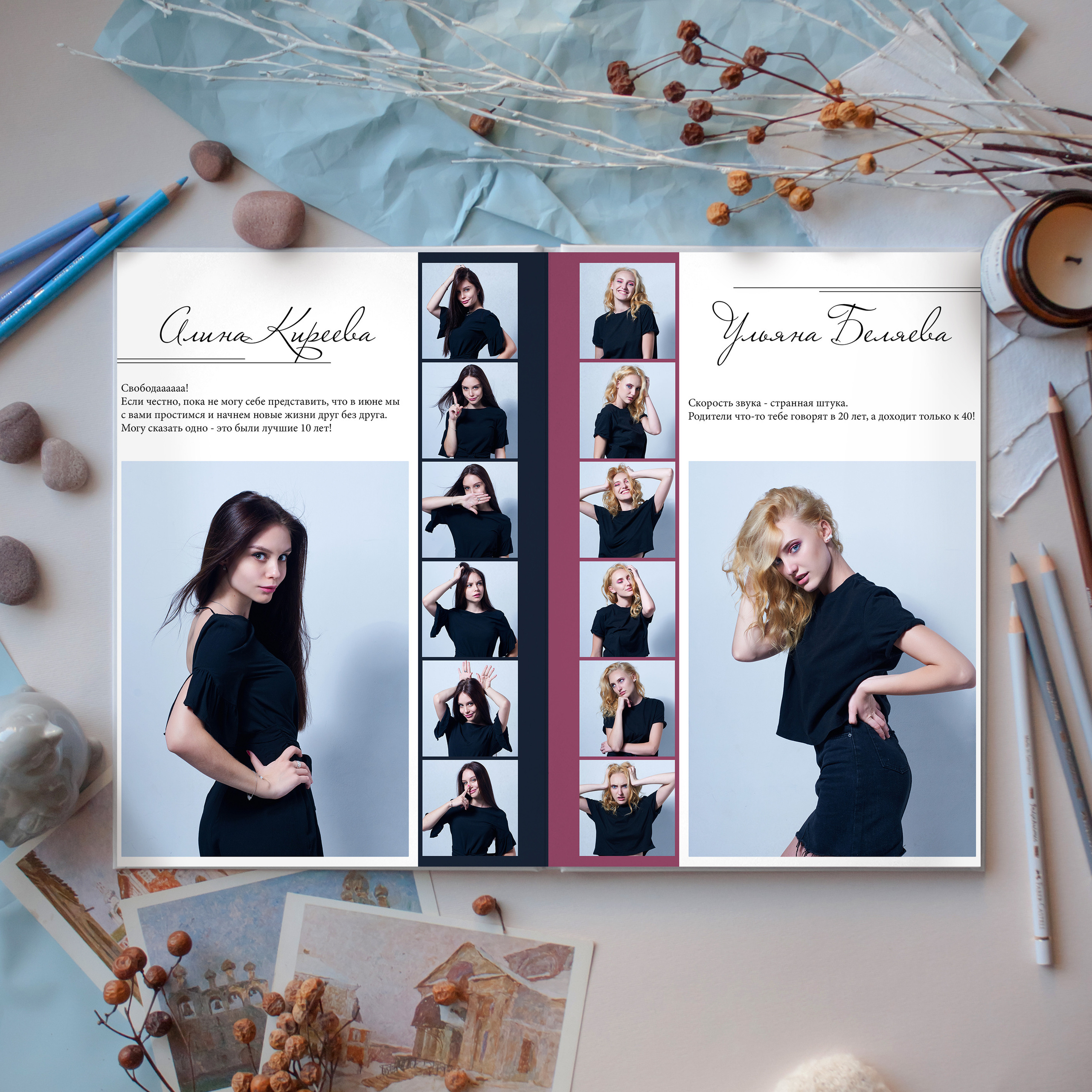 Альбом Снэп. Выпускные альбомы в Ставрополе