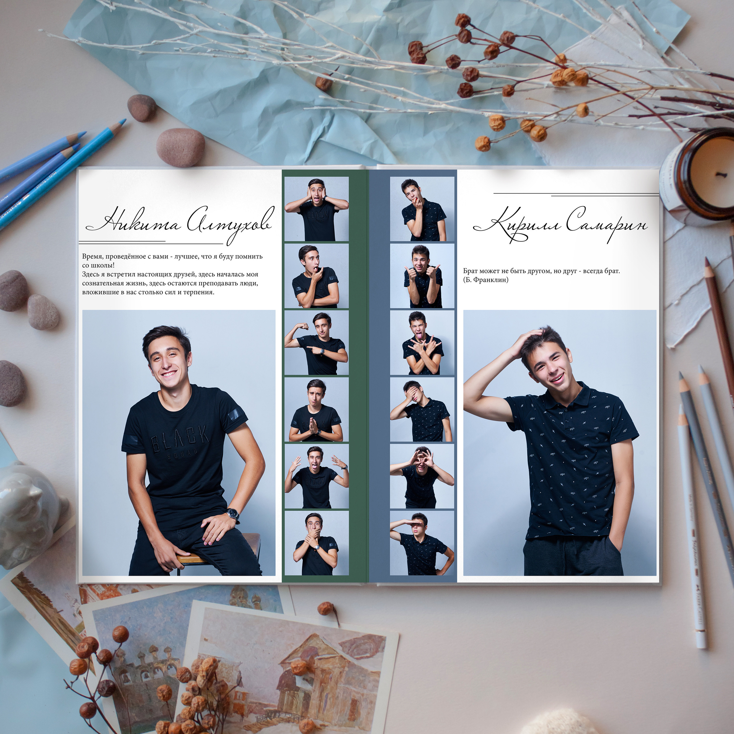 Альбом Снэп. Выпускные альбомы в Ставрополе