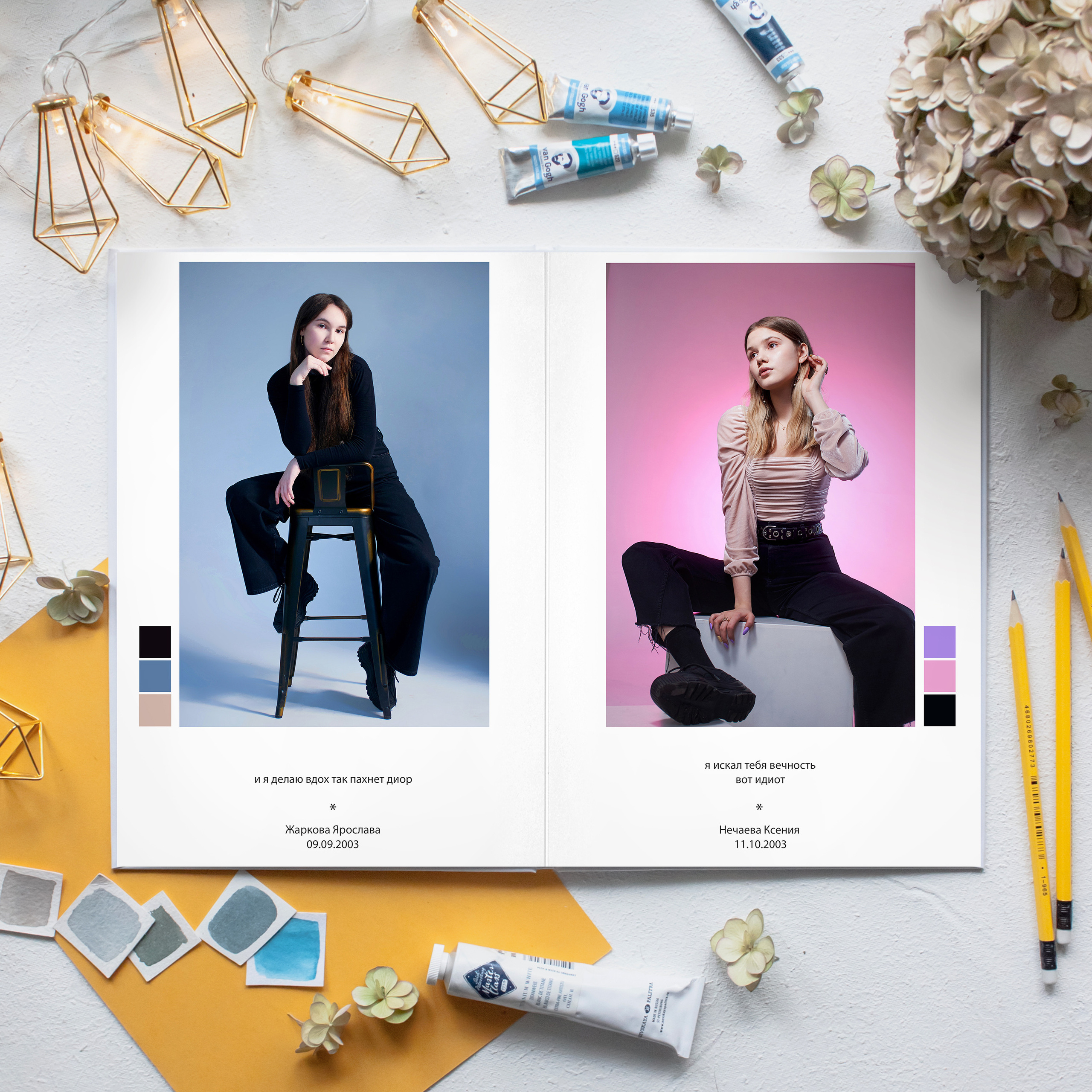 Эксклюзив. Выпускные альбомы в Ставрополе