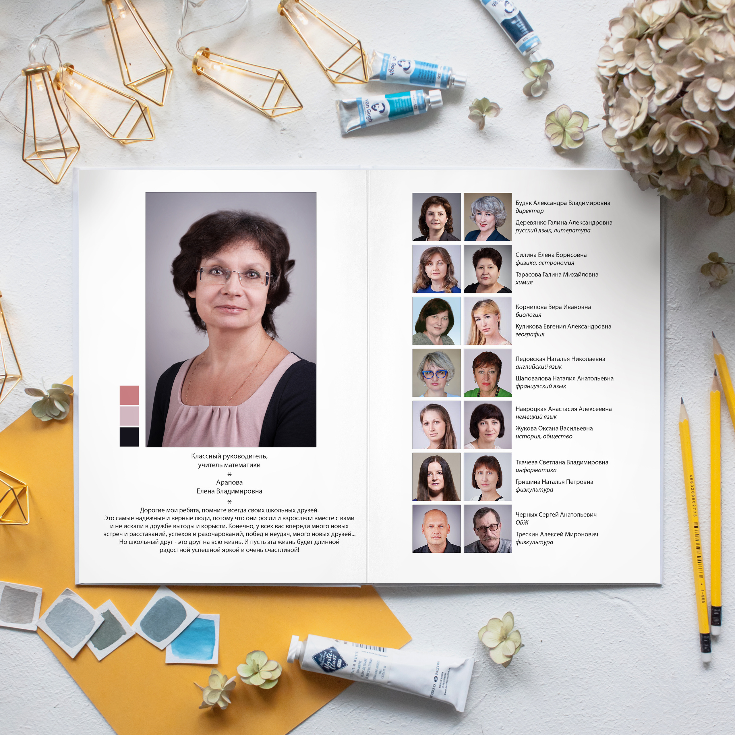 Эксклюзив. Выпускные альбомы в Ставрополе