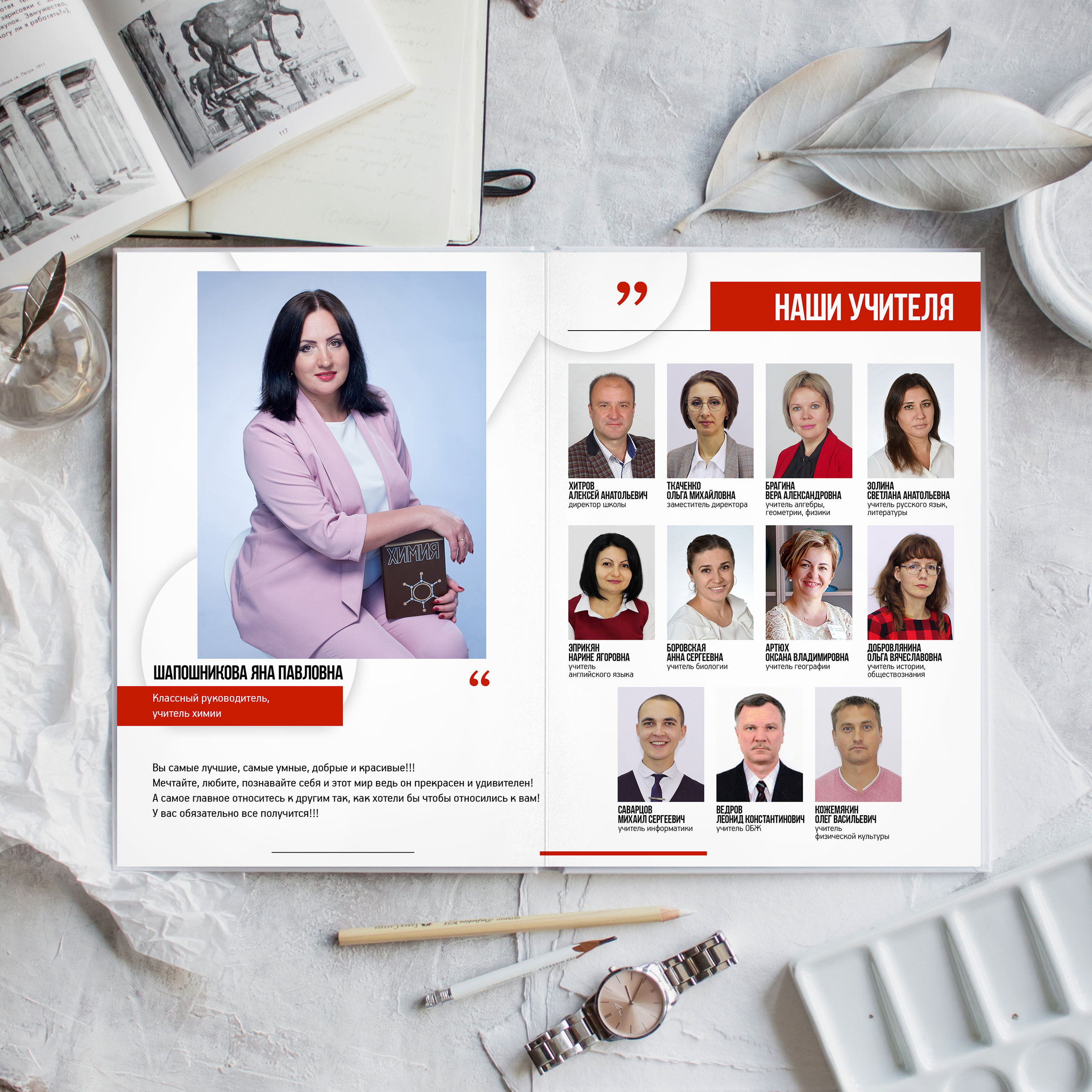 Альбом Стрит. Выпускные альбомы в Ставрополе