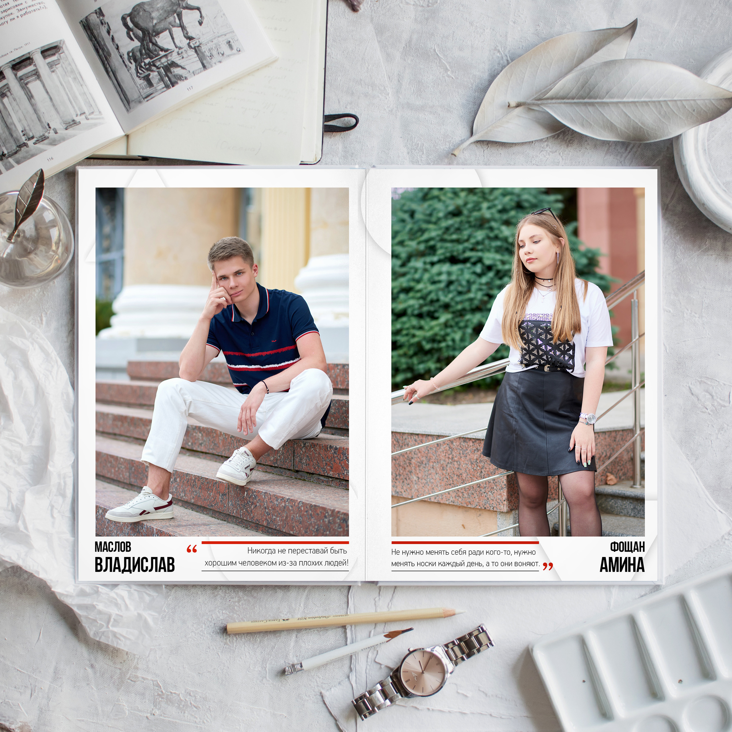 Альбом Стрит. Выпускные альбомы в Ставрополе