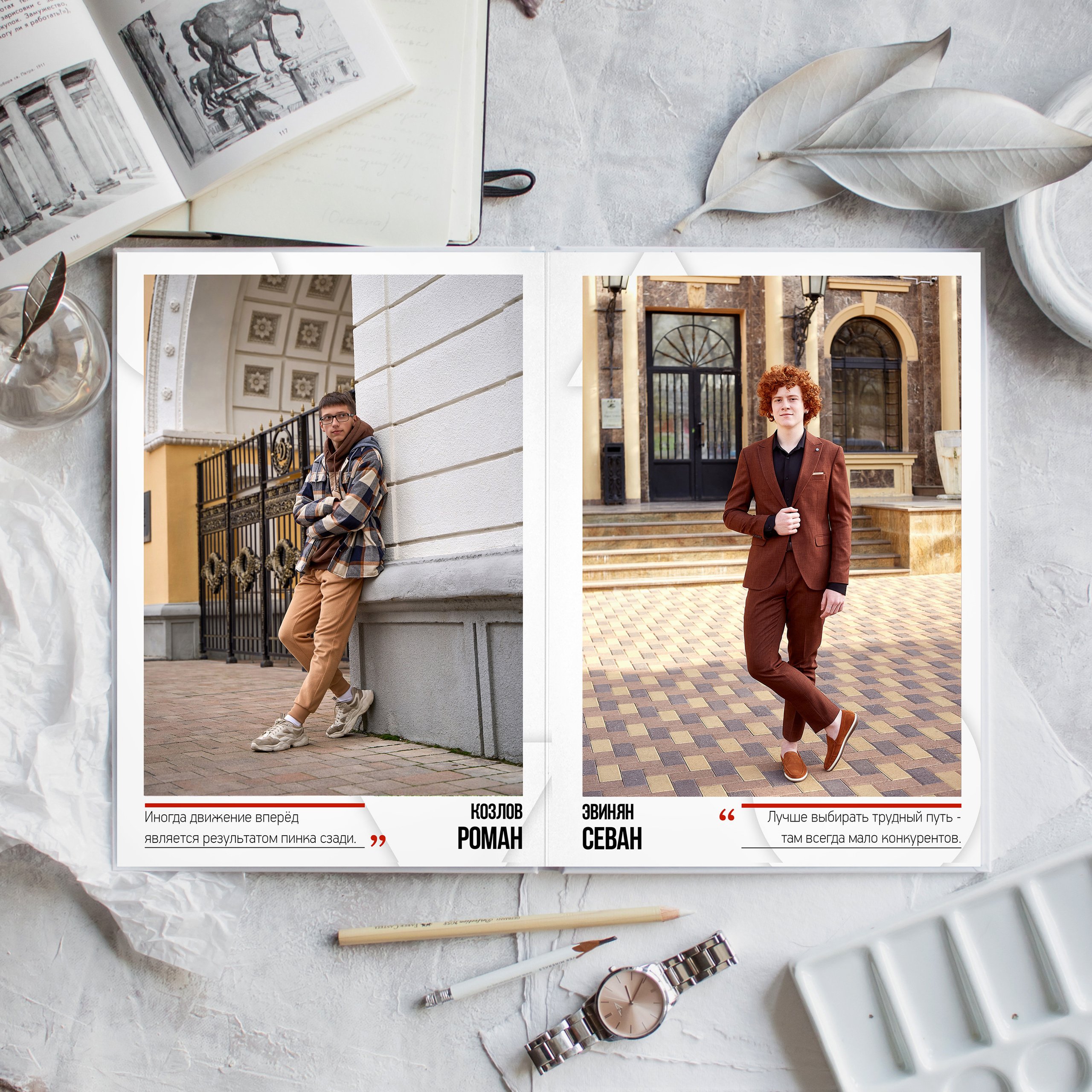 Альбом Стрит. Выпускные альбомы в Ставрополе