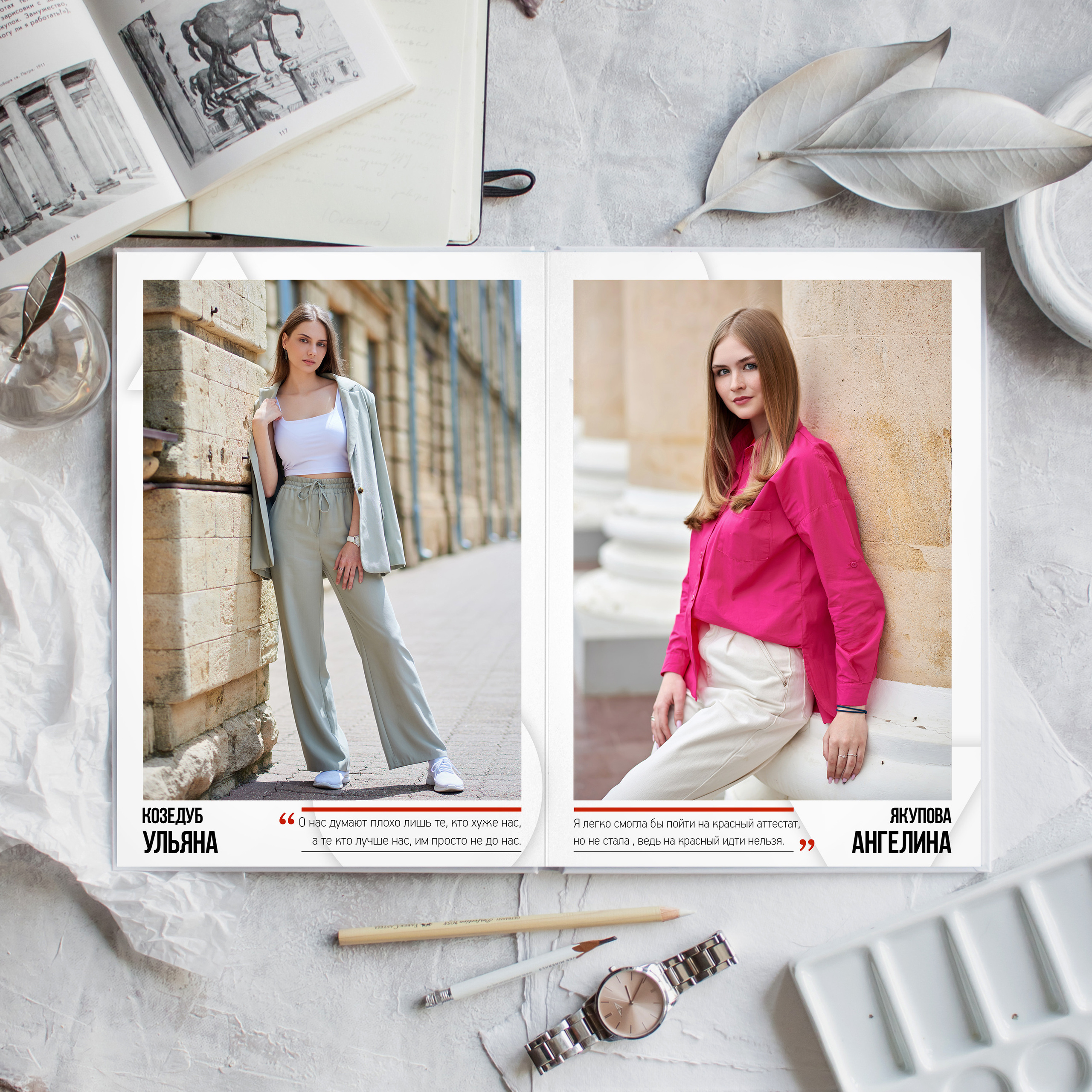 Альбом Стрит. Выпускные альбомы в Ставрополе